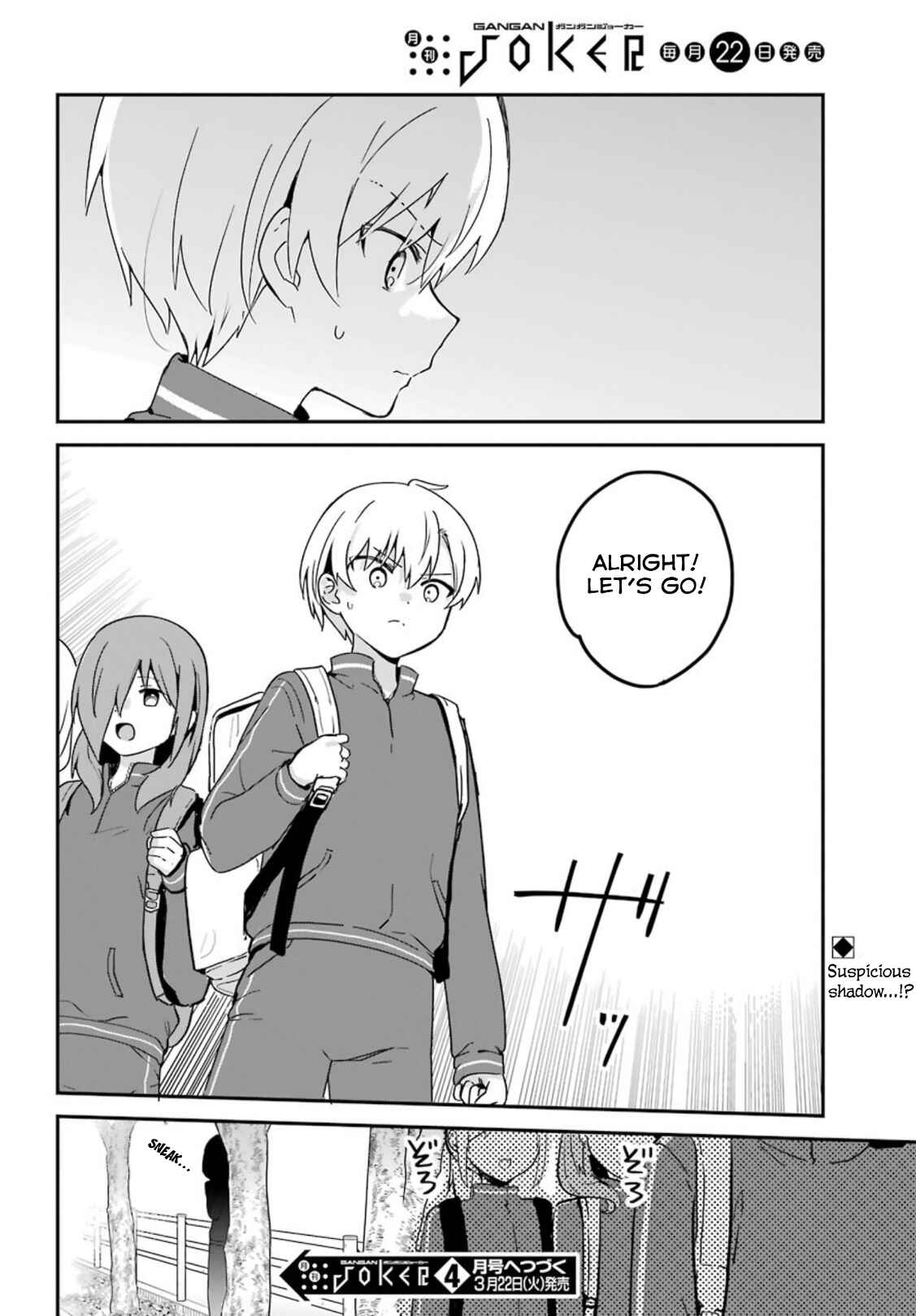 Page 16 Chapter 27 The Maid I Hired Recently Is Mysterious (Magazine)
