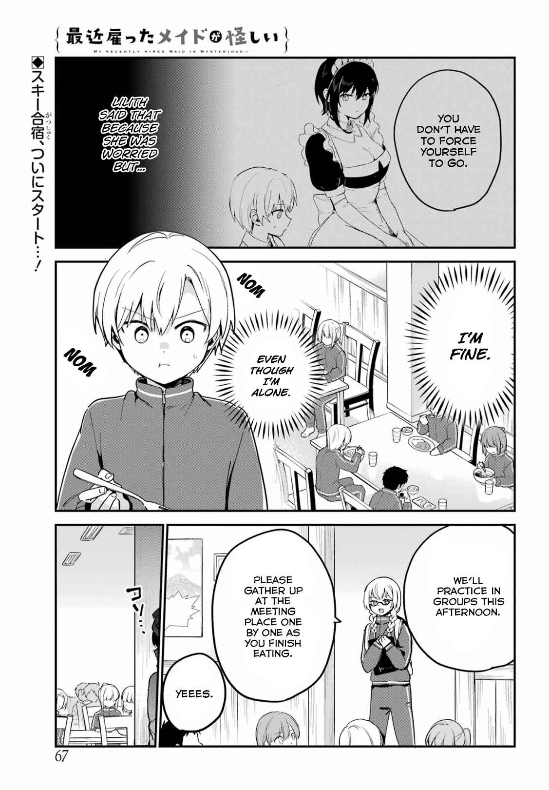 Page 1 Chapter 28 The Maid I Hired Recently Is Mysterious (Magazine)