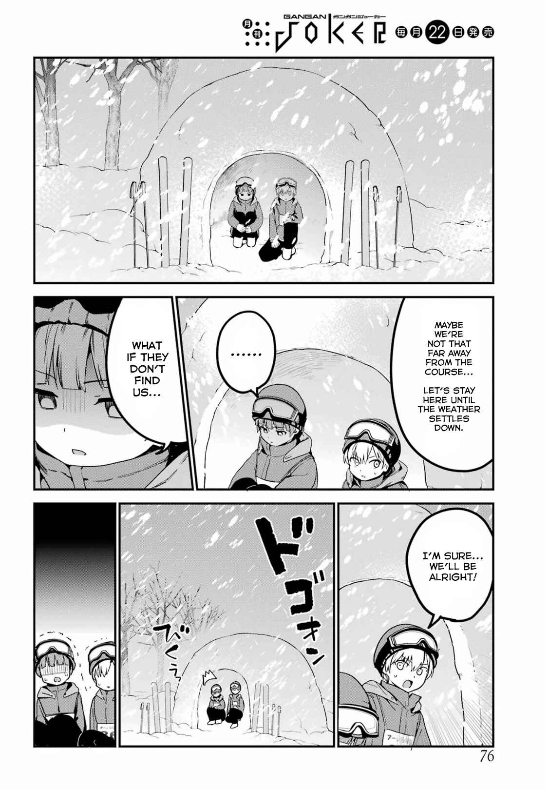 Page 10 Chapter 28 The Maid I Hired Recently Is Mysterious (Magazine)