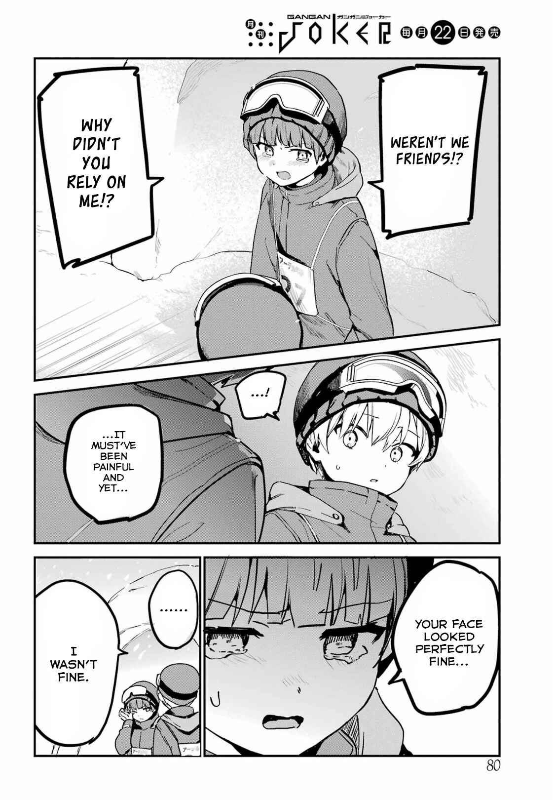 Page 14 Chapter 28 The Maid I Hired Recently Is Mysterious (Magazine)