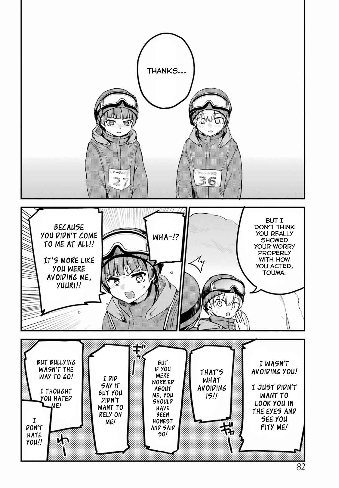 Page 16 Chapter 28 The Maid I Hired Recently Is Mysterious (Magazine)