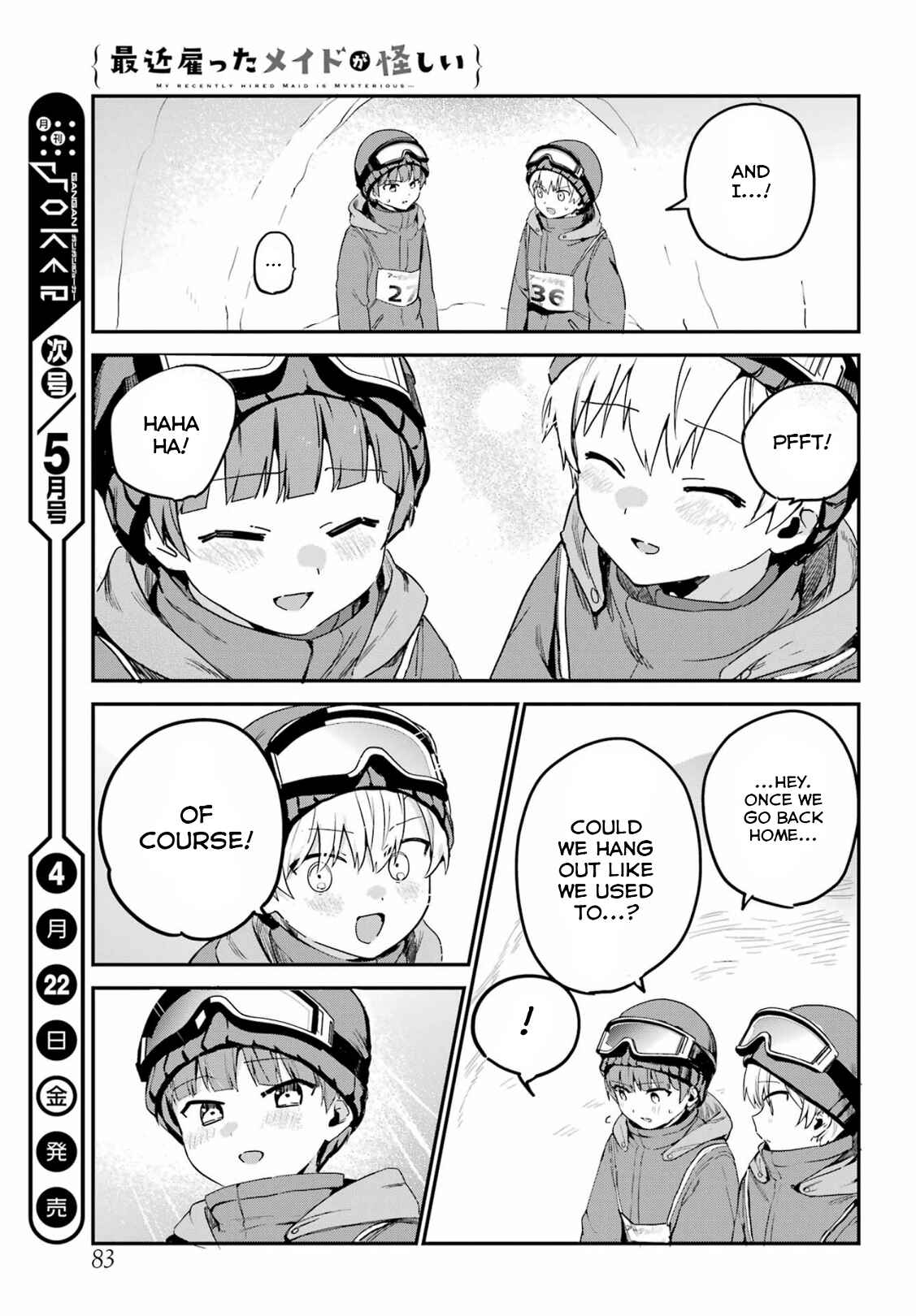 Page 17 Chapter 28 The Maid I Hired Recently Is Mysterious (Magazine)