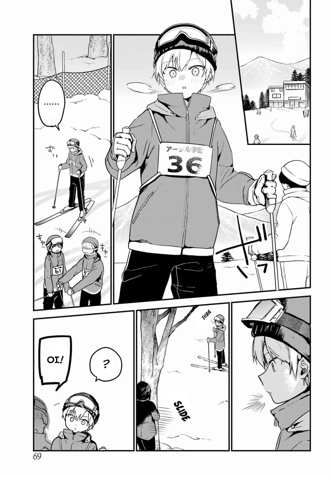 Page 3 Chapter 28 The Maid I Hired Recently Is Mysterious (Magazine)