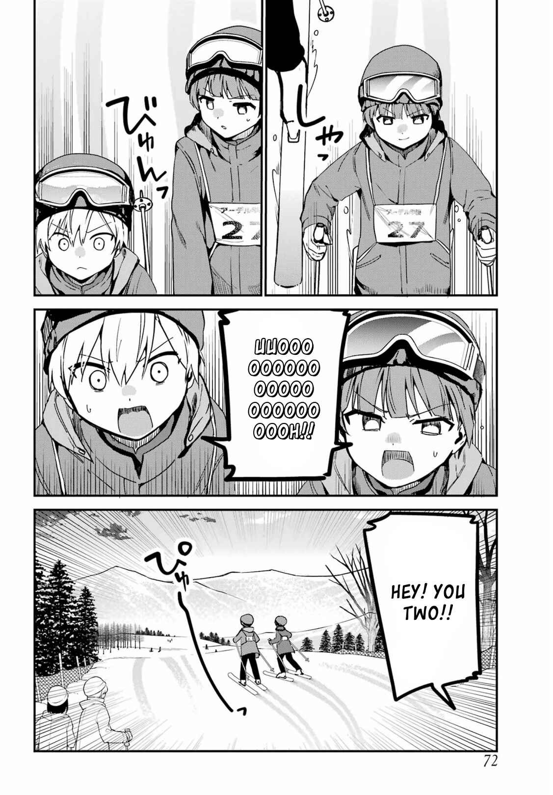Page 6 Chapter 28 The Maid I Hired Recently Is Mysterious (Magazine)