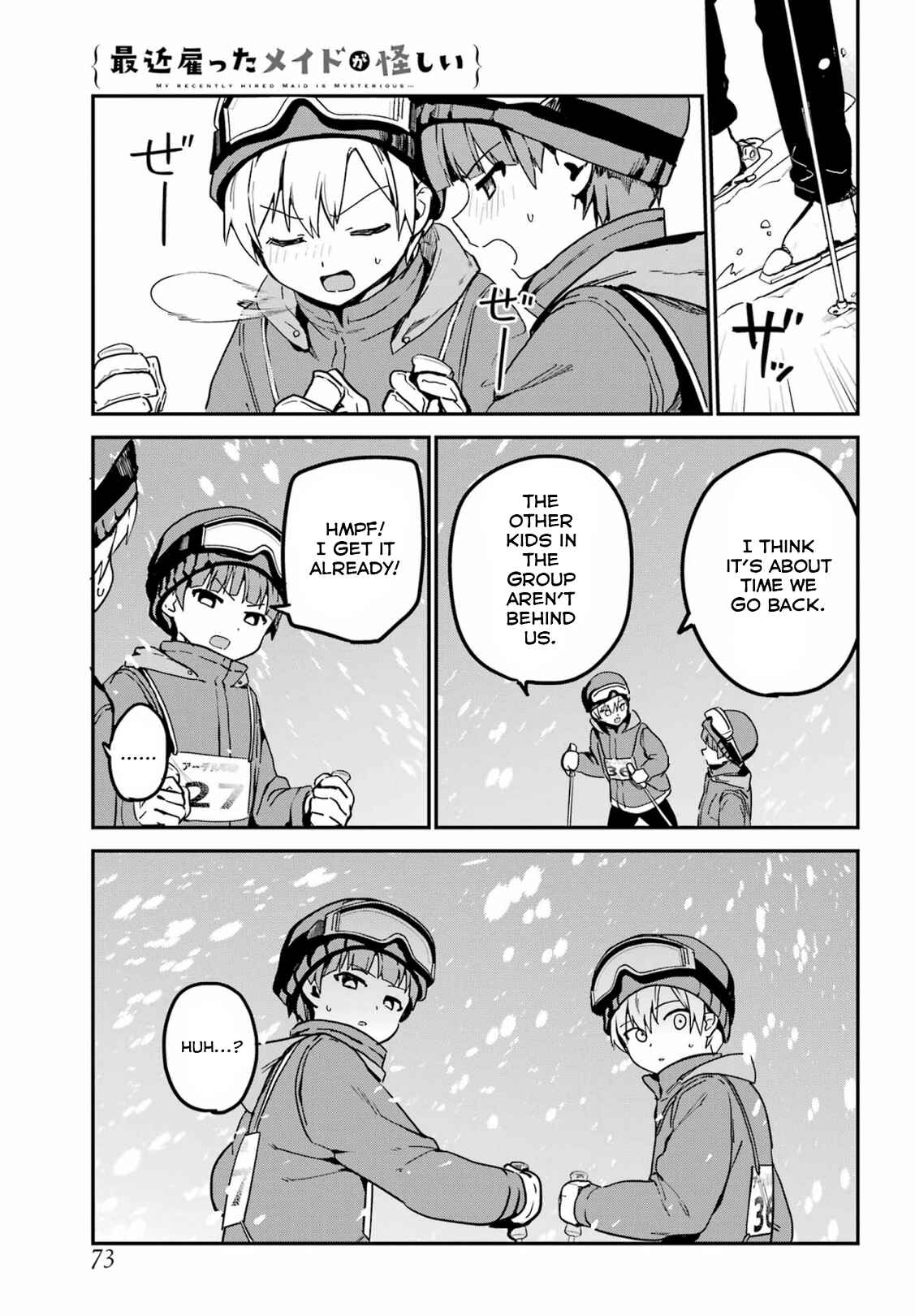 Page 7 Chapter 28 The Maid I Hired Recently Is Mysterious (Magazine)