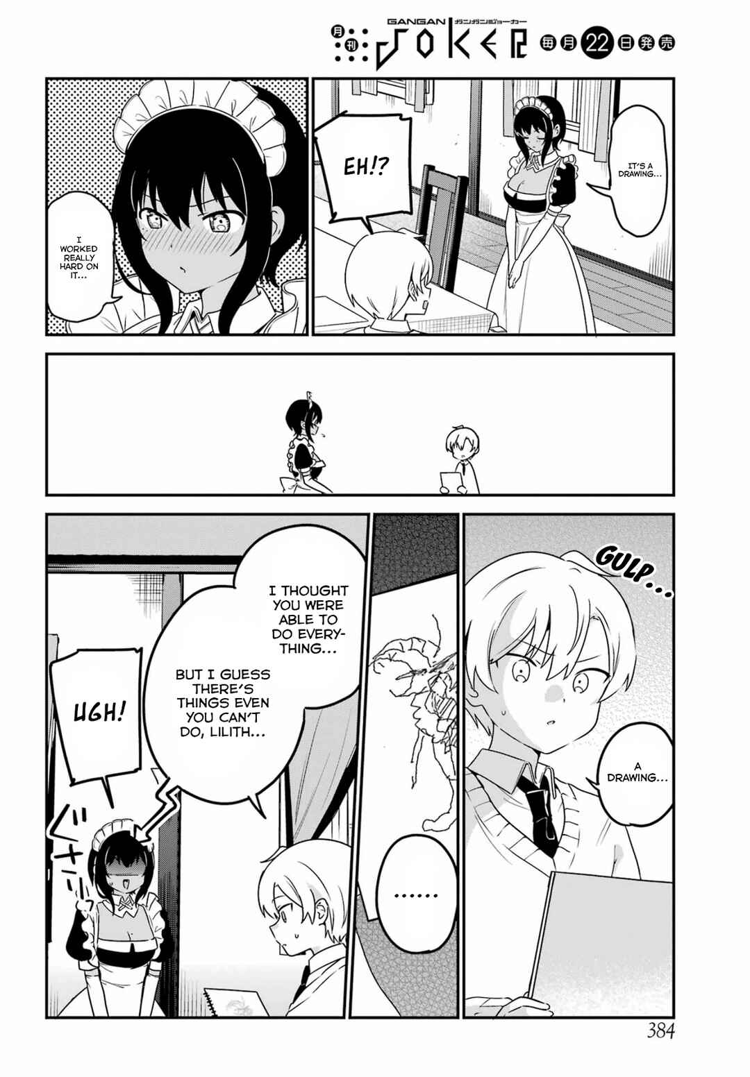 Page 16 Chapter 37 The Maid I Hired Recently Is Mysterious (Magazine)