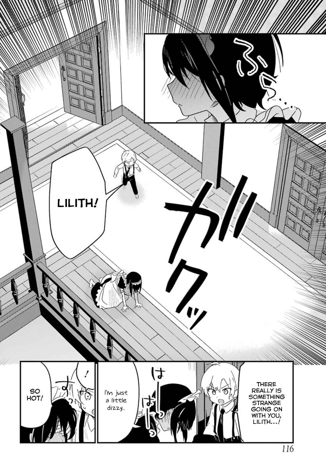 Page 6 Chapter 9 The Maid I Hired Recently Is Mysterious (Magazine)