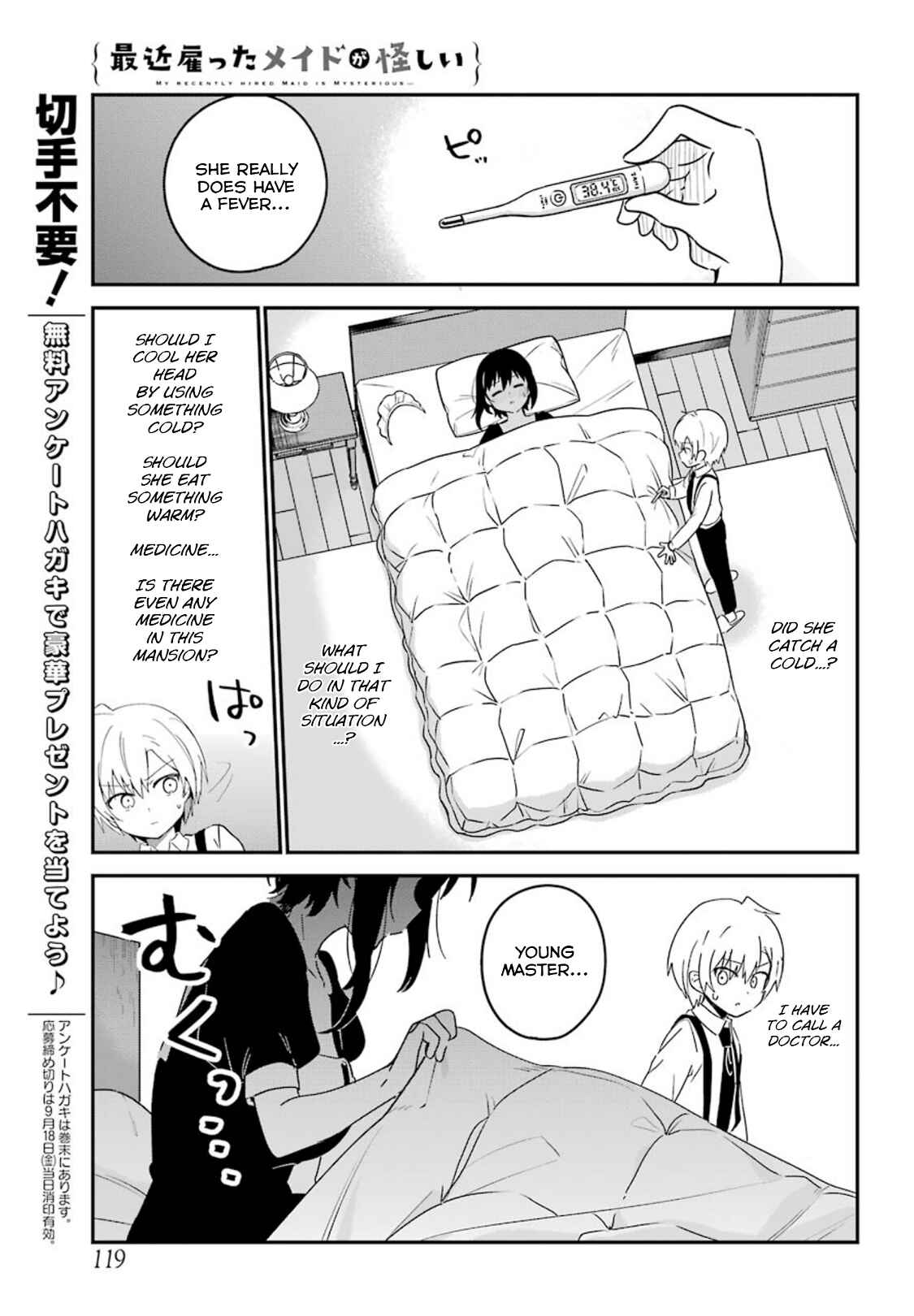 Page 9 Chapter 9 The Maid I Hired Recently Is Mysterious (Magazine)