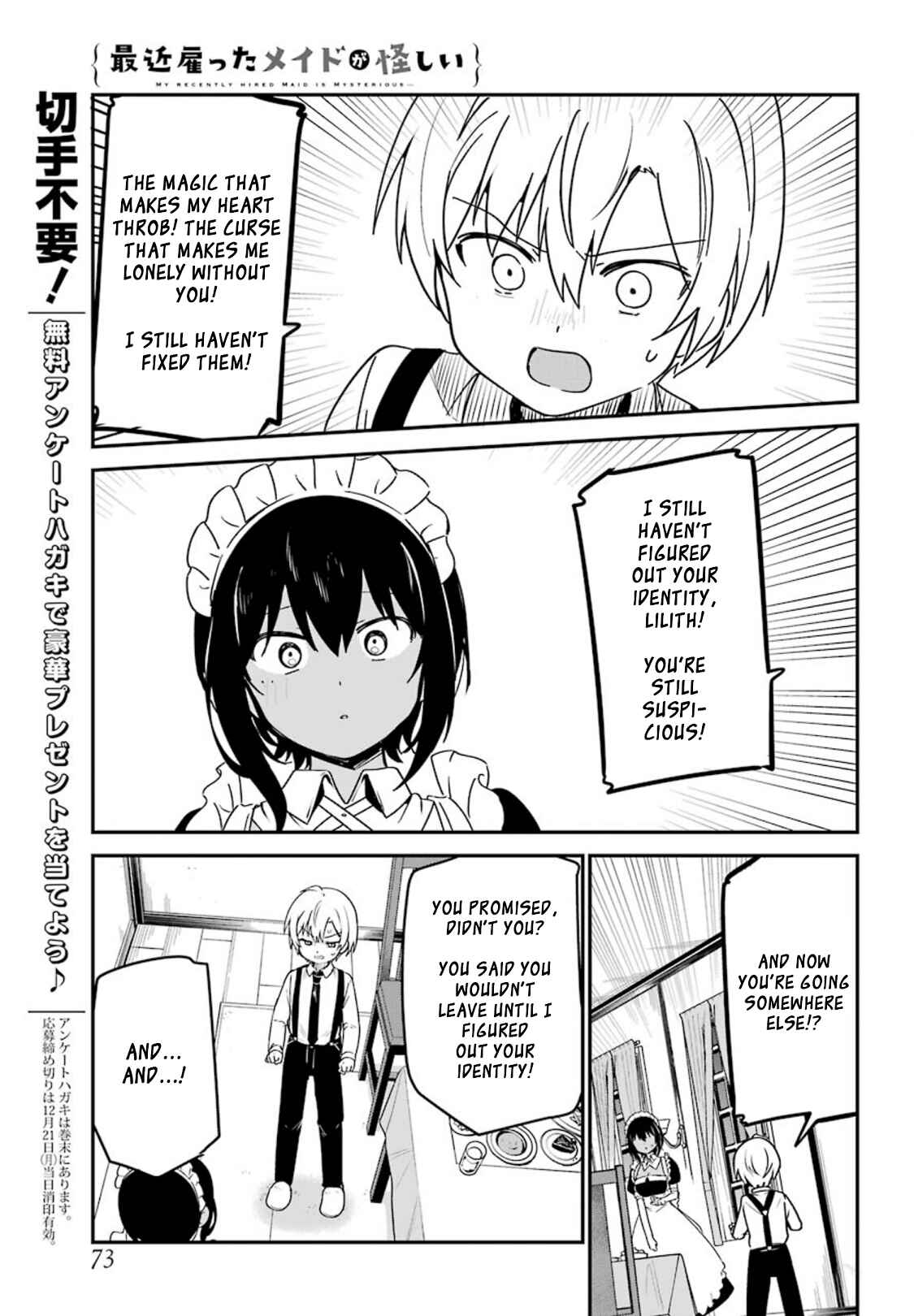 Page 13 Chapter 12 The Maid I Hired Recently Is Mysterious (Magazine)