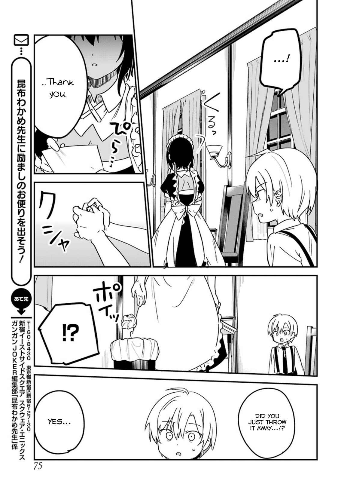 Page 15 Chapter 12 The Maid I Hired Recently Is Mysterious (Magazine)