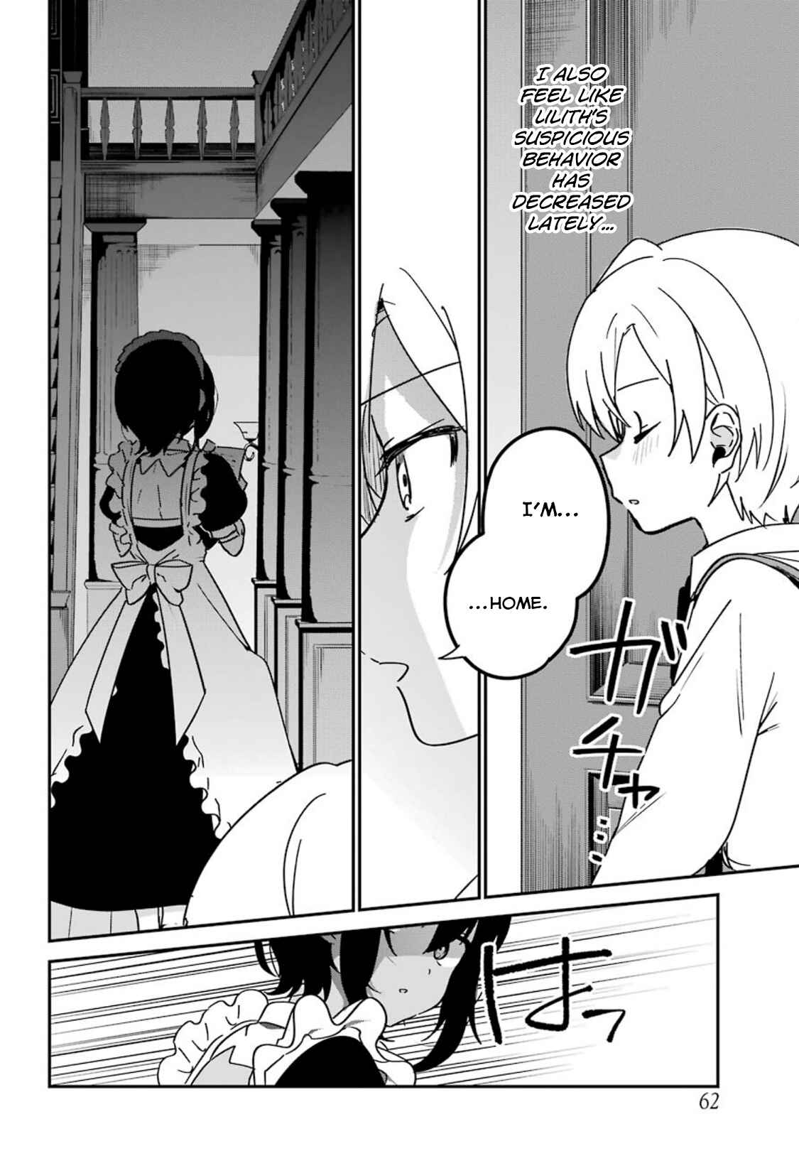 Page 2 Chapter 12 The Maid I Hired Recently Is Mysterious (Magazine)