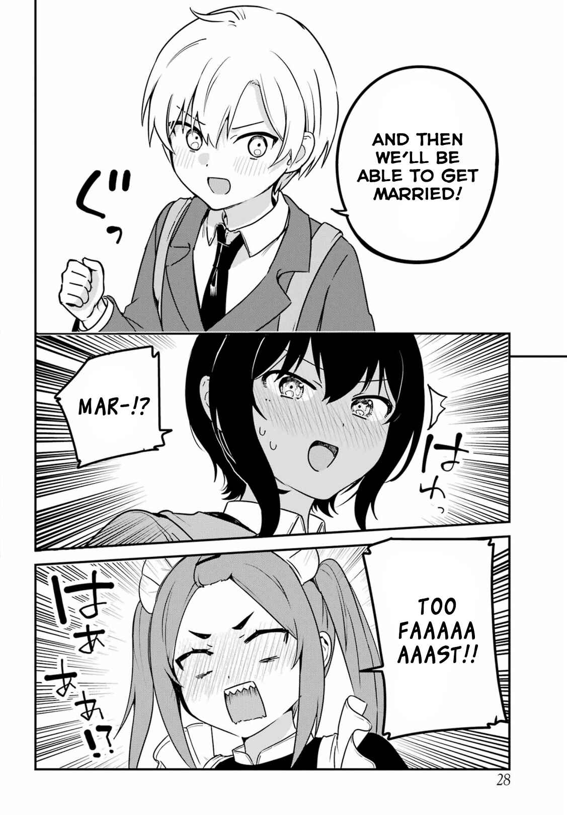 Page 13 Chapter 32 The Maid I Hired Recently Is Mysterious (Magazine)
