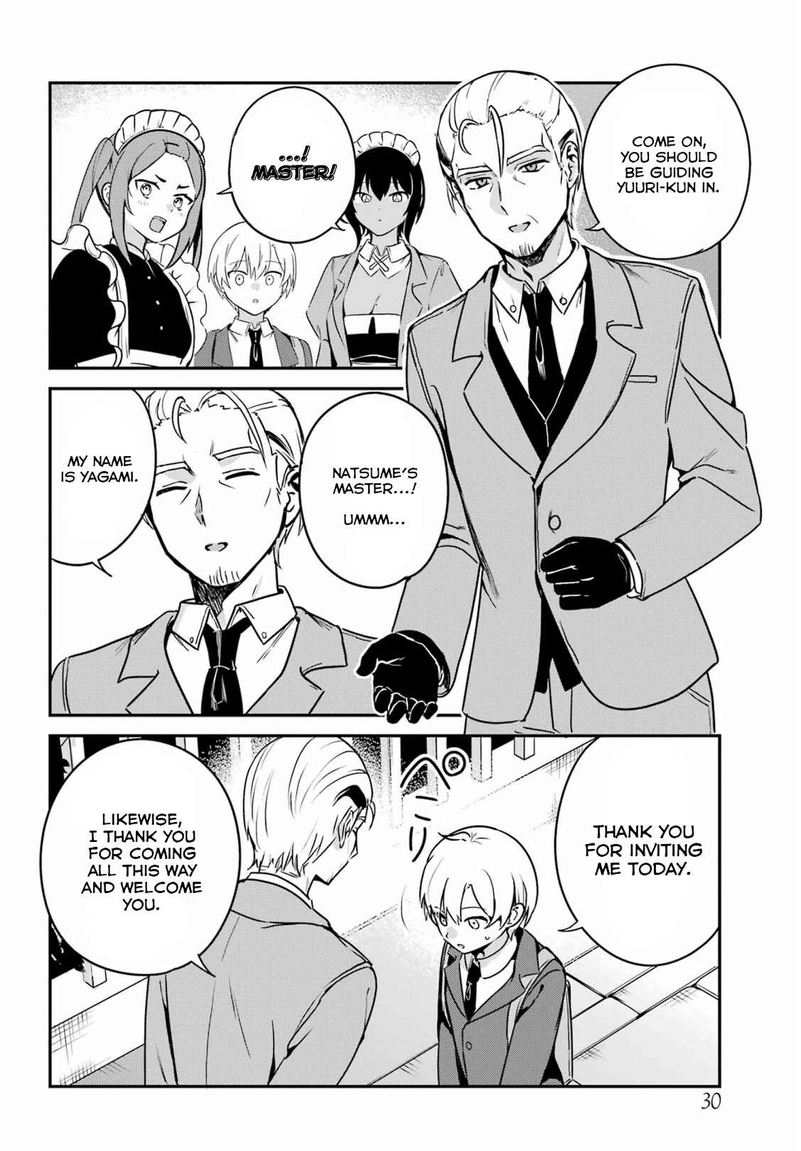Page 15 Chapter 32 The Maid I Hired Recently Is Mysterious (Magazine)