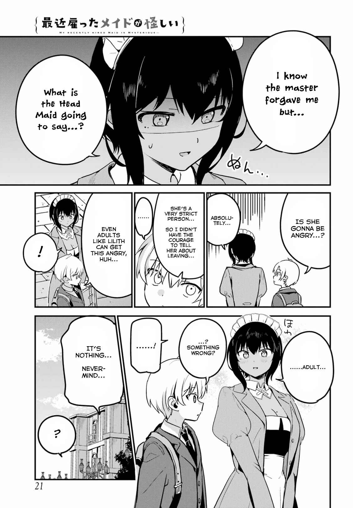 Page 6 Chapter 32 The Maid I Hired Recently Is Mysterious (Magazine)