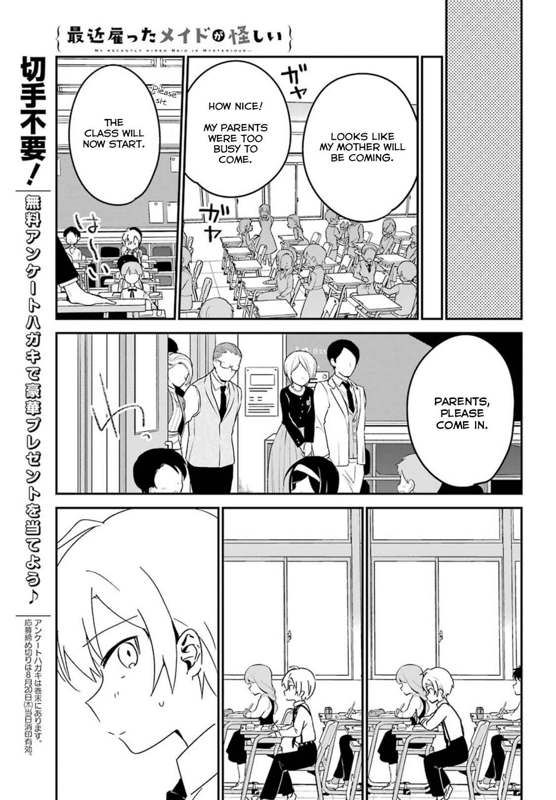 Page 10 Chapter 8 The Maid I Hired Recently Is Mysterious (Magazine)