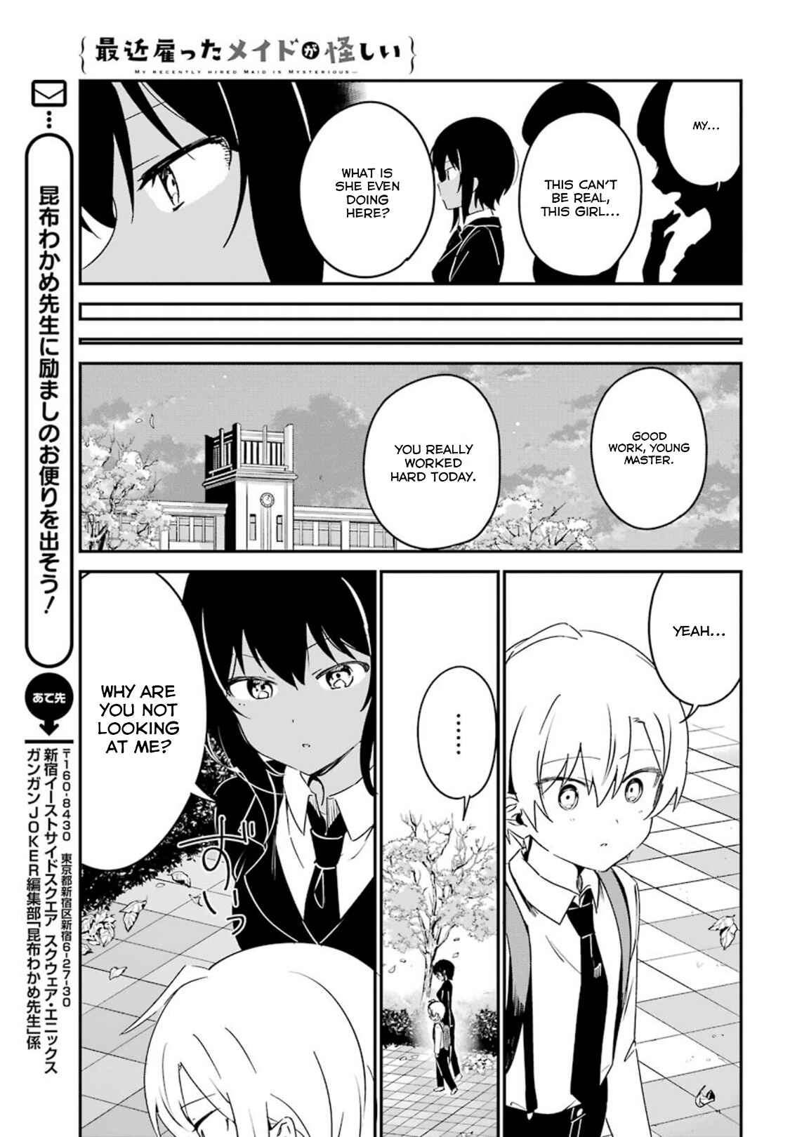 Page 13 Chapter 8 The Maid I Hired Recently Is Mysterious (Magazine)