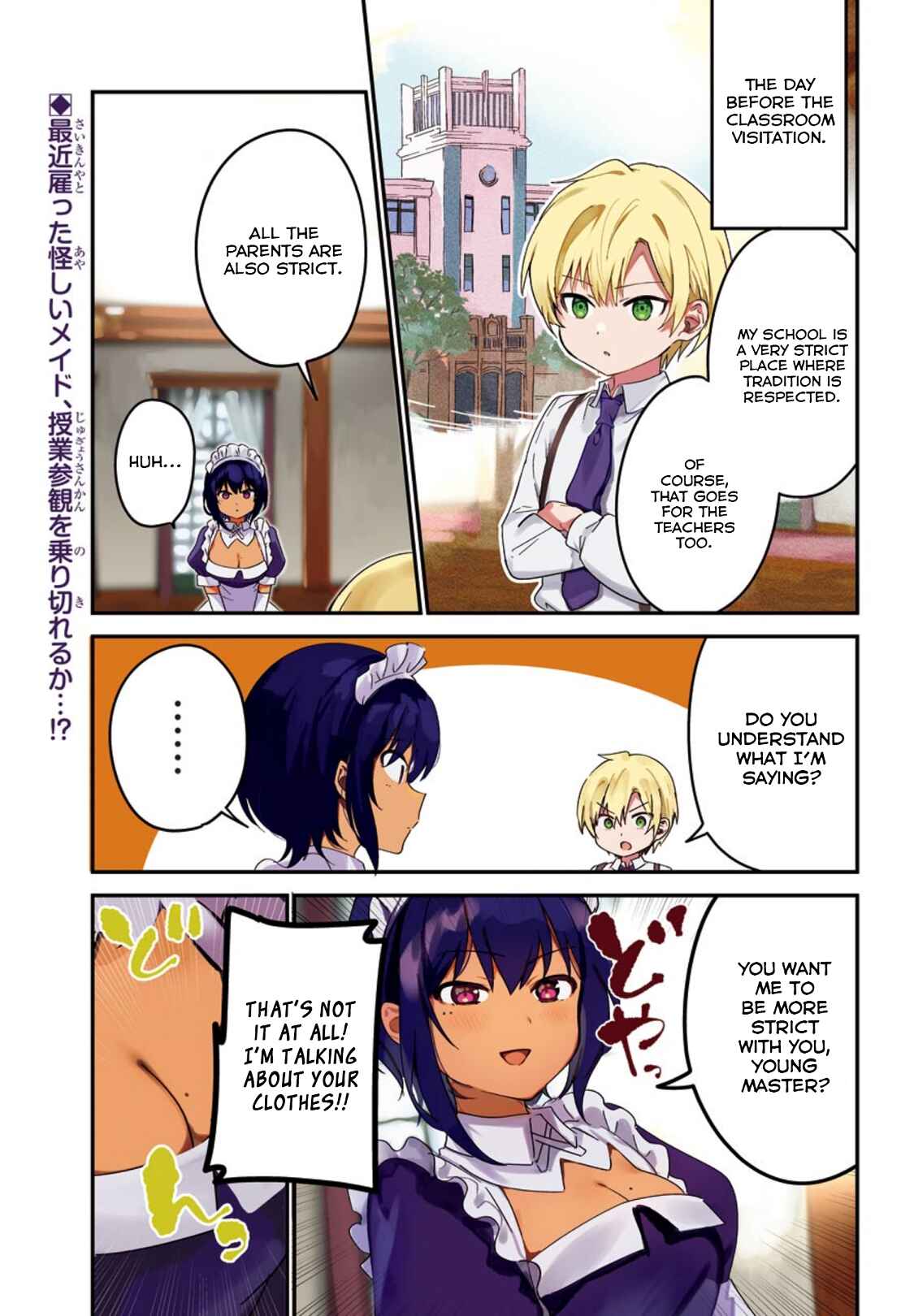 Page 2 Chapter 8 The Maid I Hired Recently Is Mysterious (Magazine)