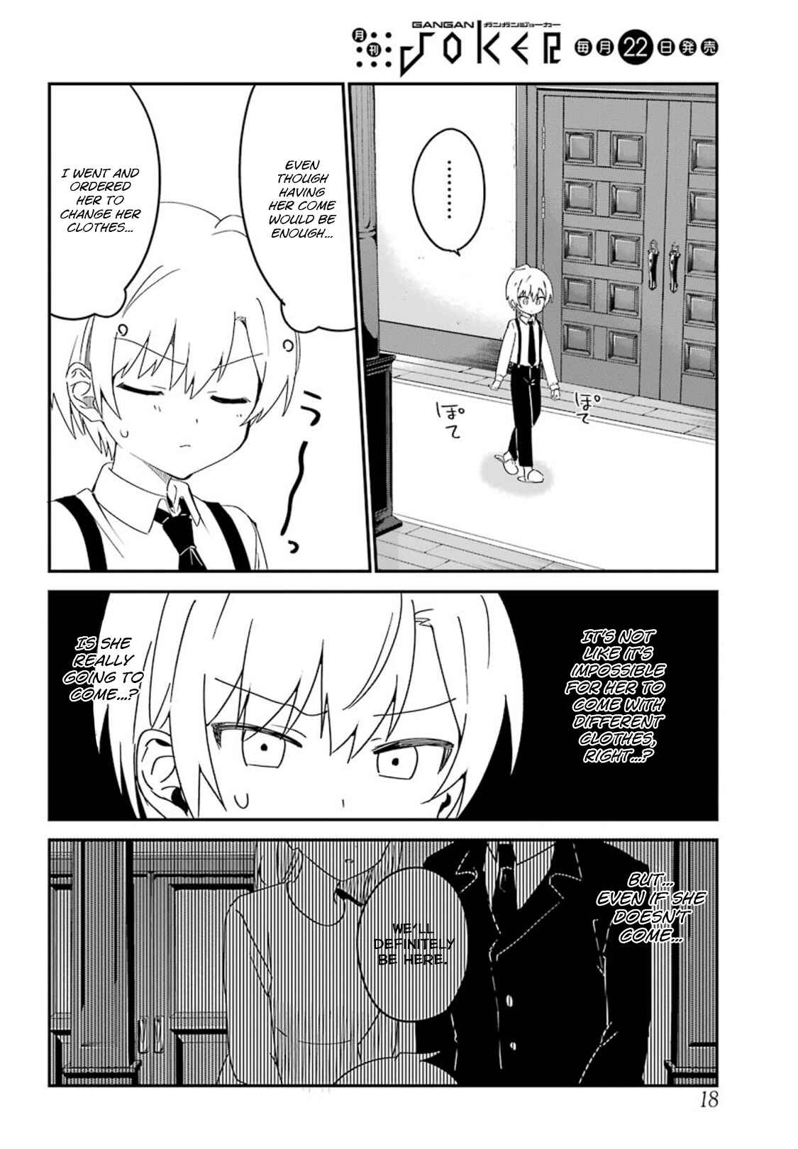 Page 7 Chapter 8 The Maid I Hired Recently Is Mysterious (Magazine)