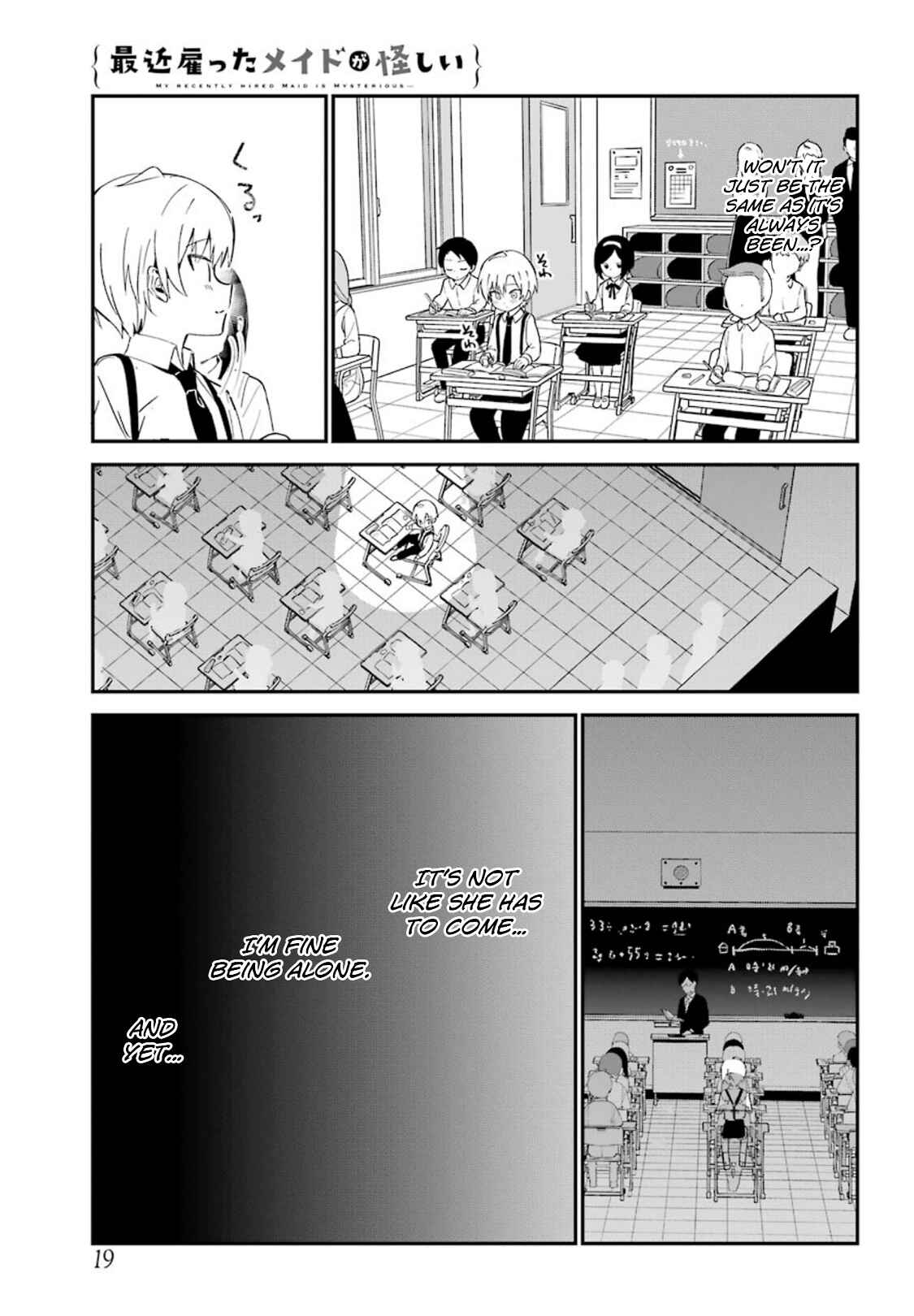Page 8 Chapter 8 The Maid I Hired Recently Is Mysterious (Magazine)