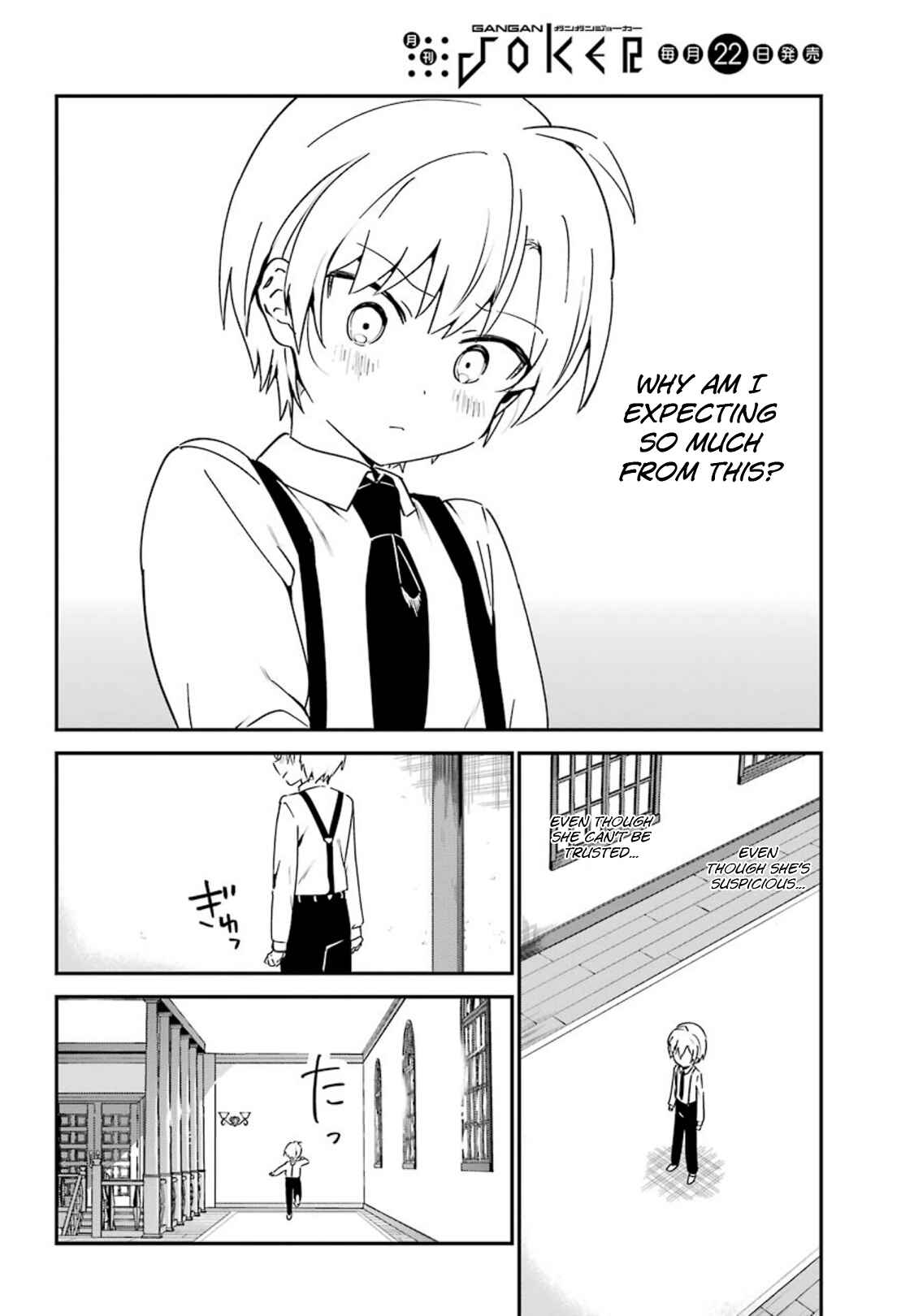 Page 9 Chapter 8 The Maid I Hired Recently Is Mysterious (Magazine)
