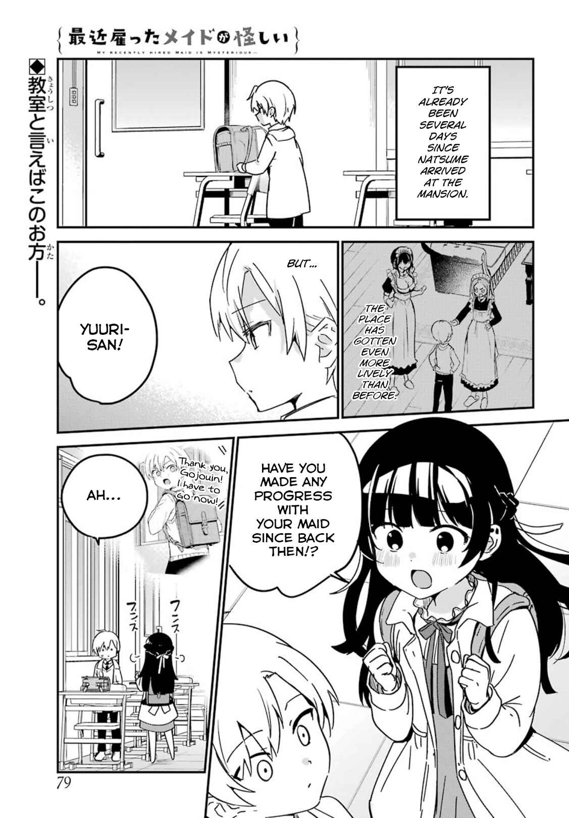 Page 1 Chapter 25 The Maid I Hired Recently Is Mysterious (Magazine)