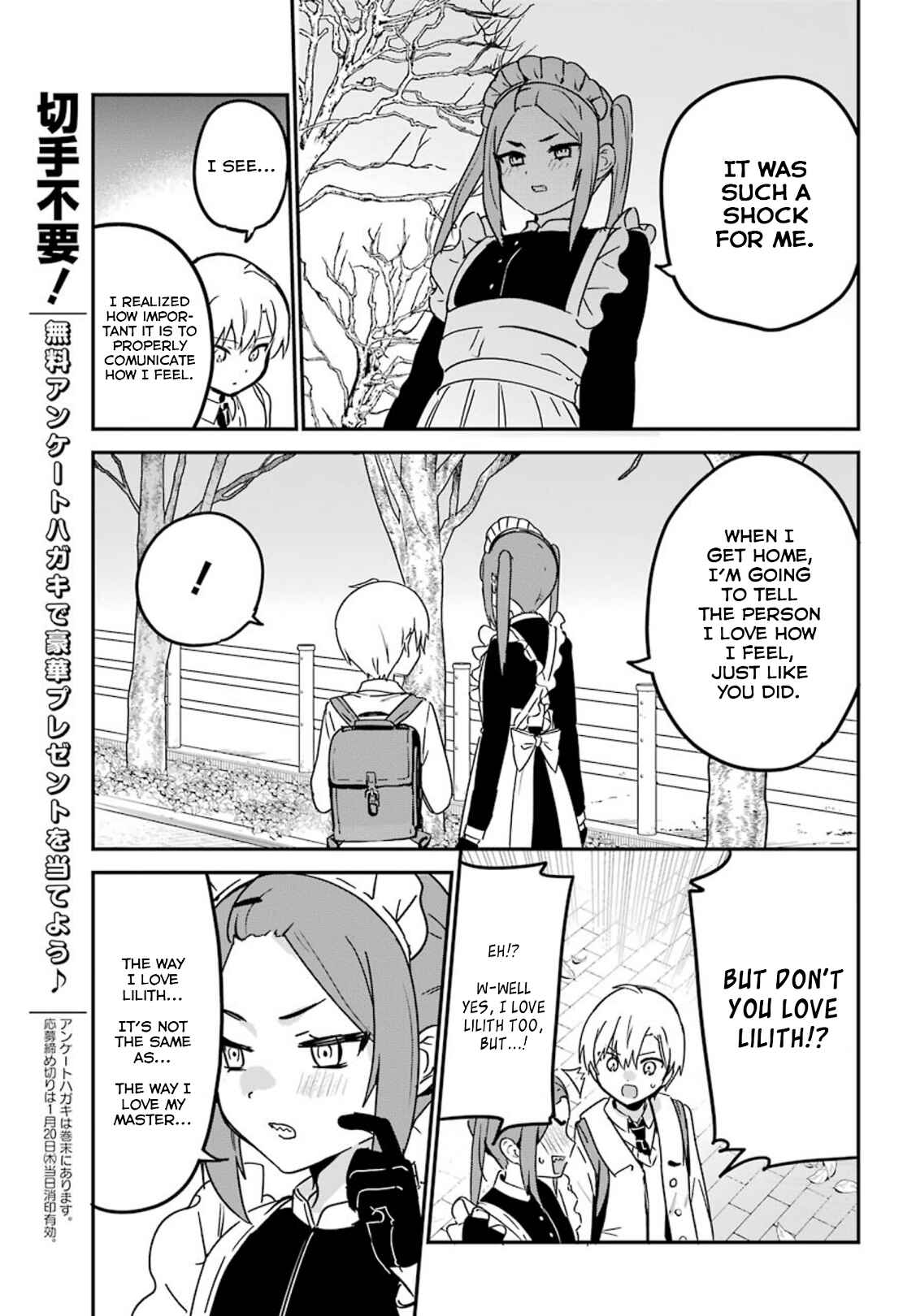 Page 11 Chapter 25 The Maid I Hired Recently Is Mysterious (Magazine)
