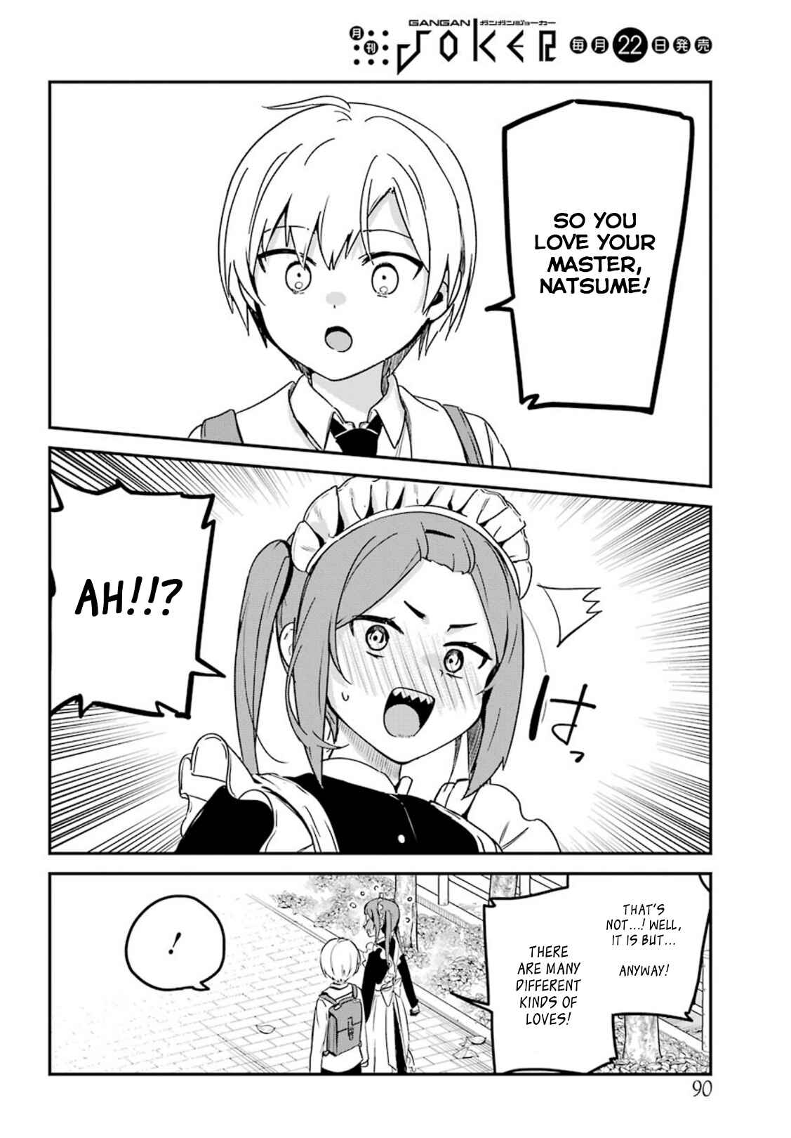 Page 12 Chapter 25 The Maid I Hired Recently Is Mysterious (Magazine)