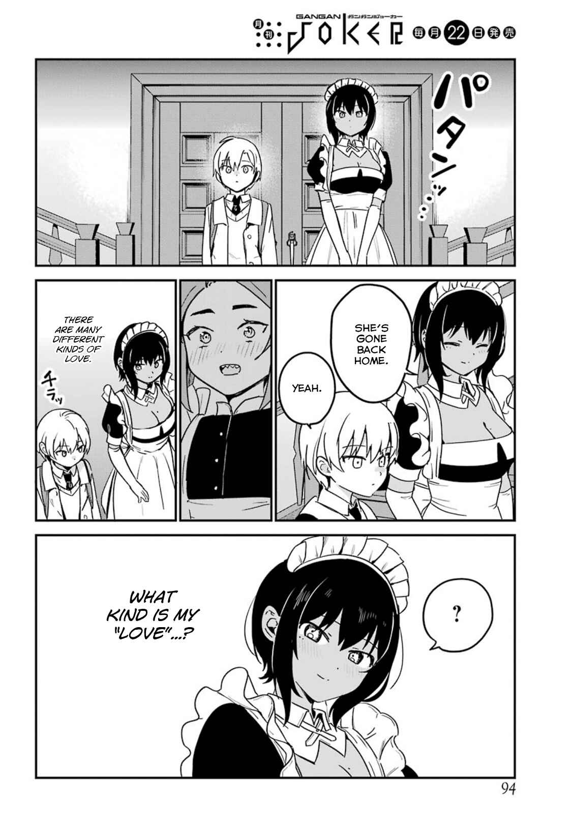 Page 16 Chapter 25 The Maid I Hired Recently Is Mysterious (Magazine)