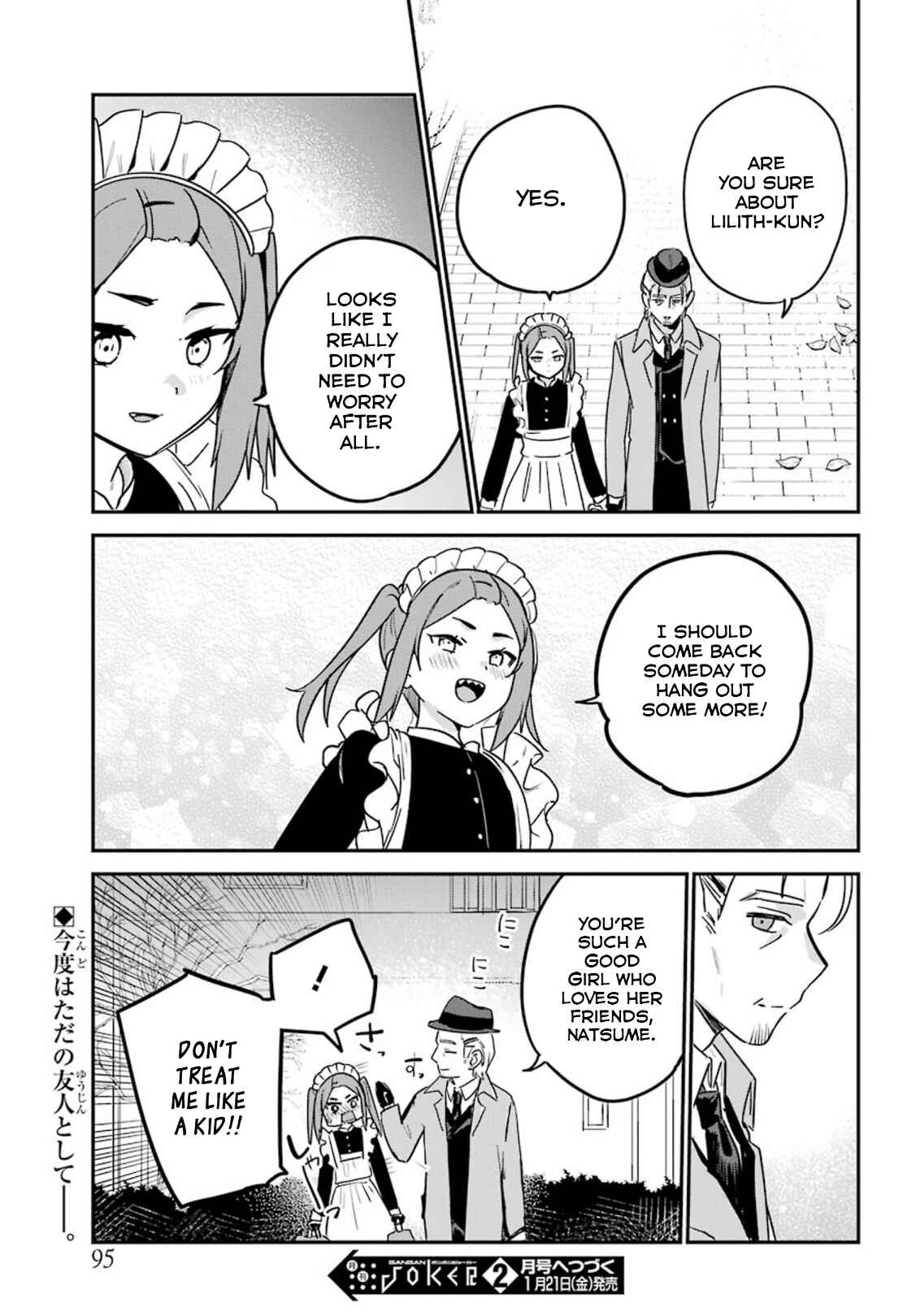 Page 17 Chapter 25 The Maid I Hired Recently Is Mysterious (Magazine)