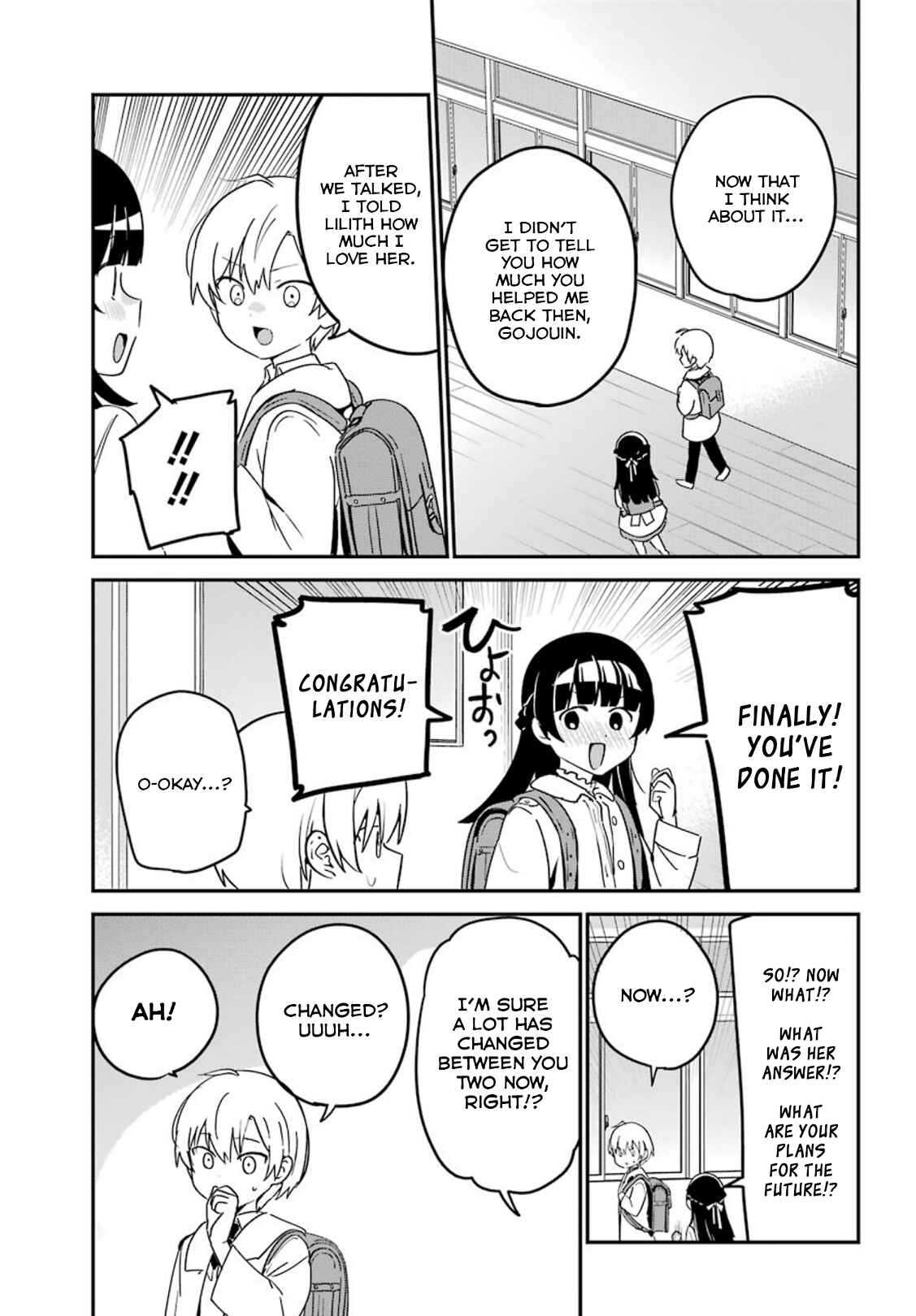 Page 3 Chapter 25 The Maid I Hired Recently Is Mysterious (Magazine)