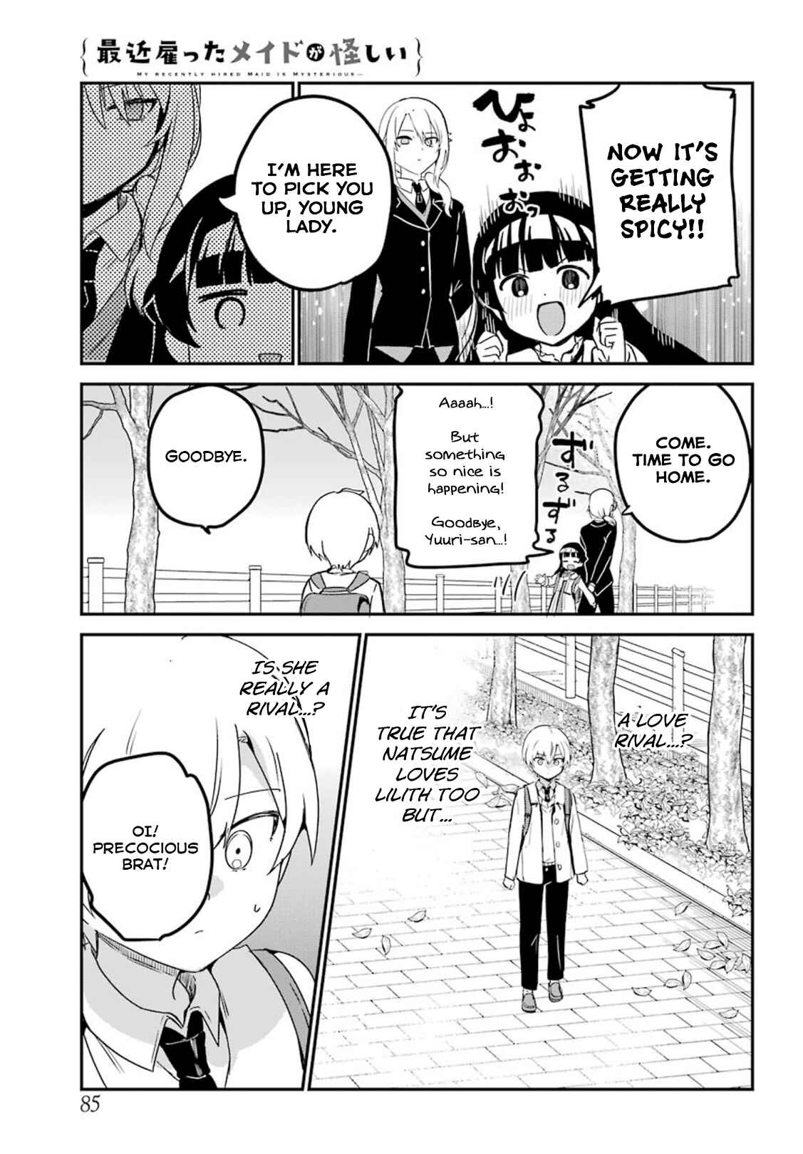 Page 7 Chapter 25 The Maid I Hired Recently Is Mysterious (Magazine)