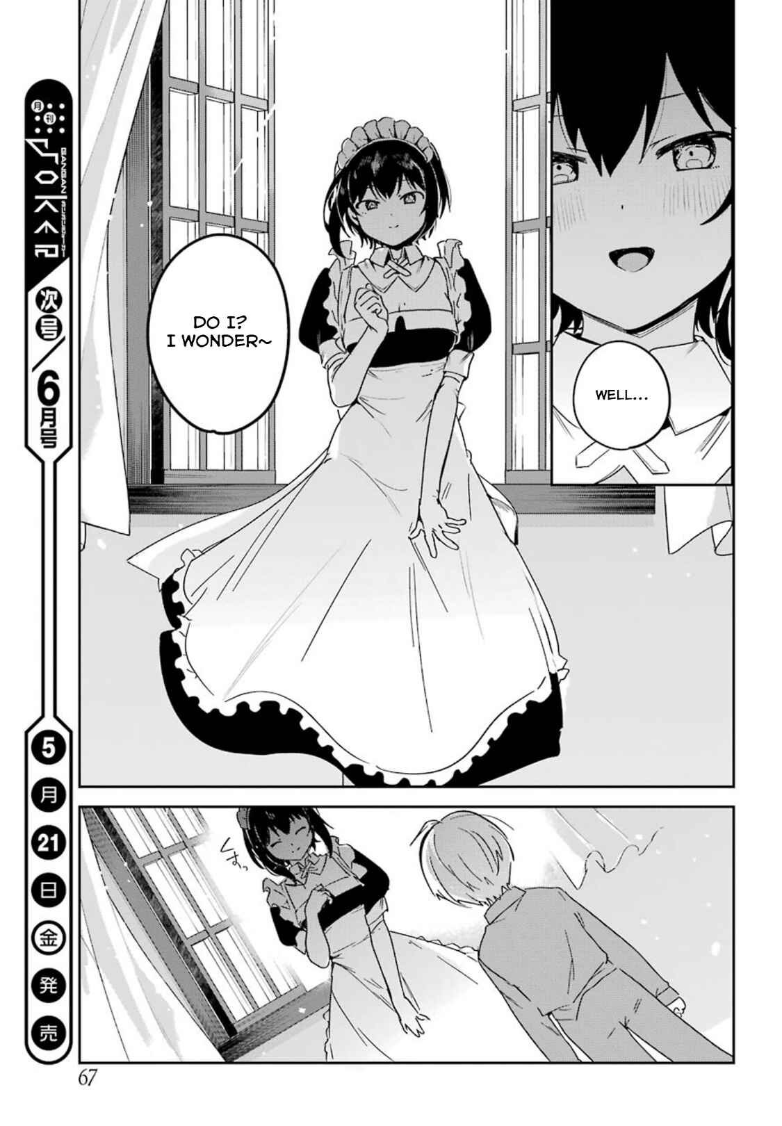 Page 15 Chapter 17 The Maid I Hired Recently Is Mysterious (Magazine)