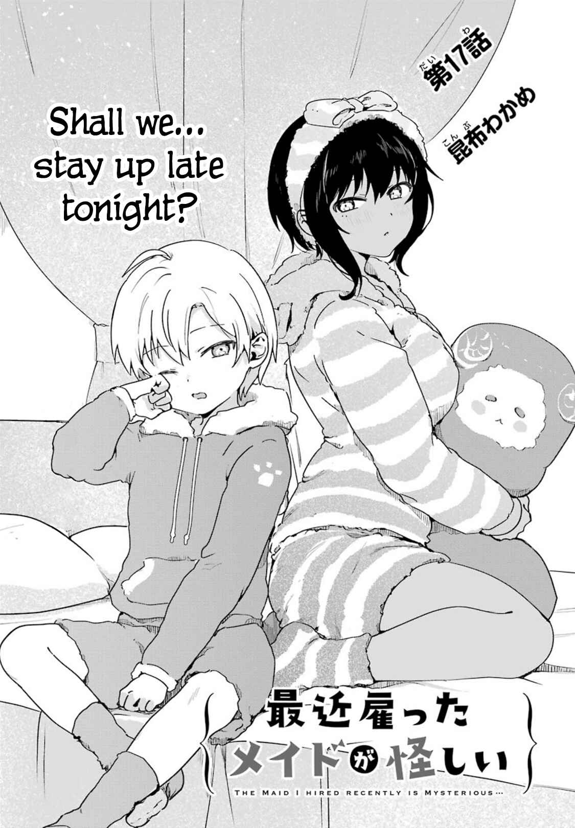 Page 3 Chapter 17 The Maid I Hired Recently Is Mysterious (Magazine)