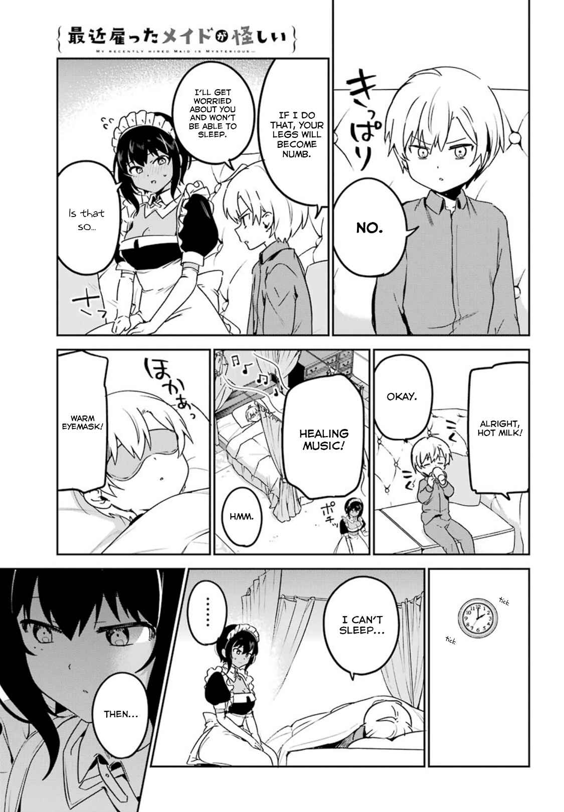 Page 7 Chapter 17 The Maid I Hired Recently Is Mysterious (Magazine)