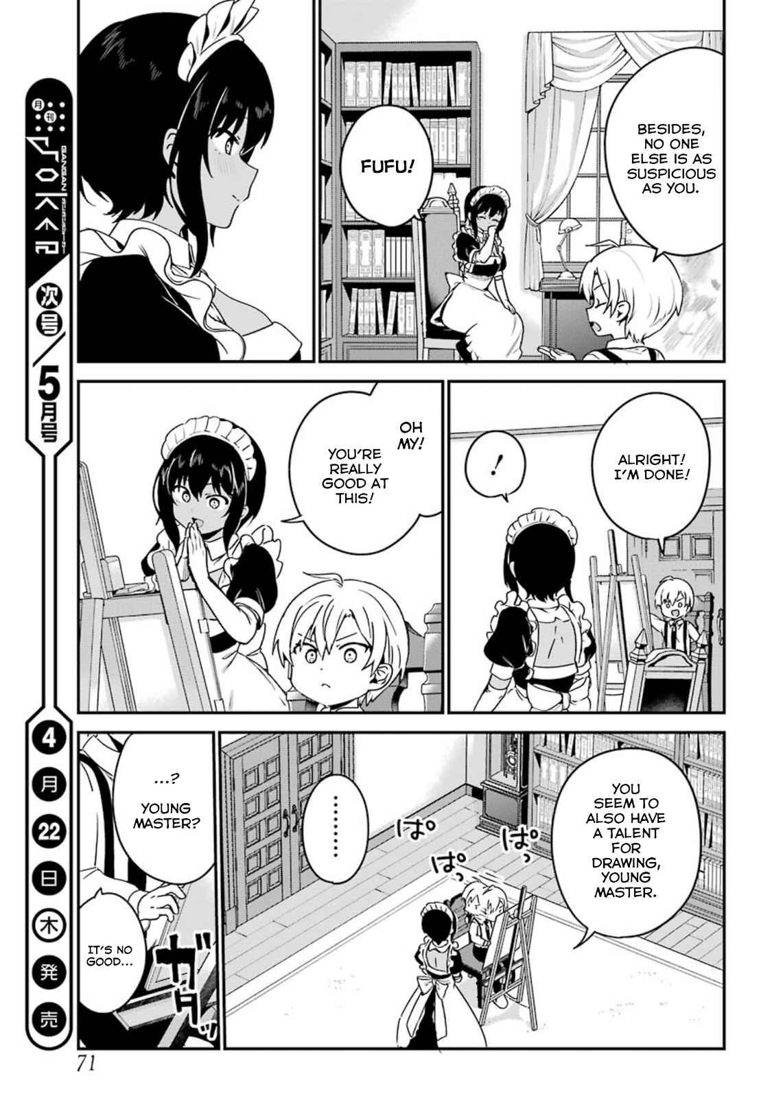 Page 15 Chapter 16 The Maid I Hired Recently Is Mysterious (Magazine)