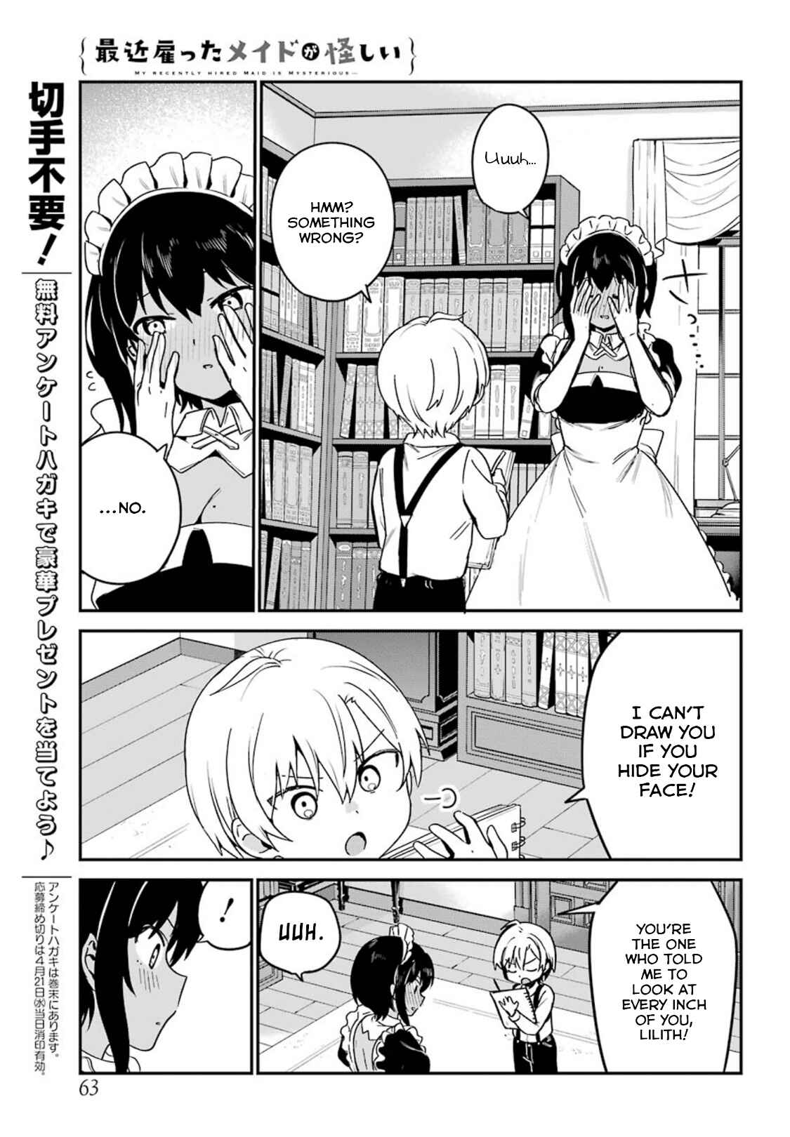 Page 7 Chapter 16 The Maid I Hired Recently Is Mysterious (Magazine)