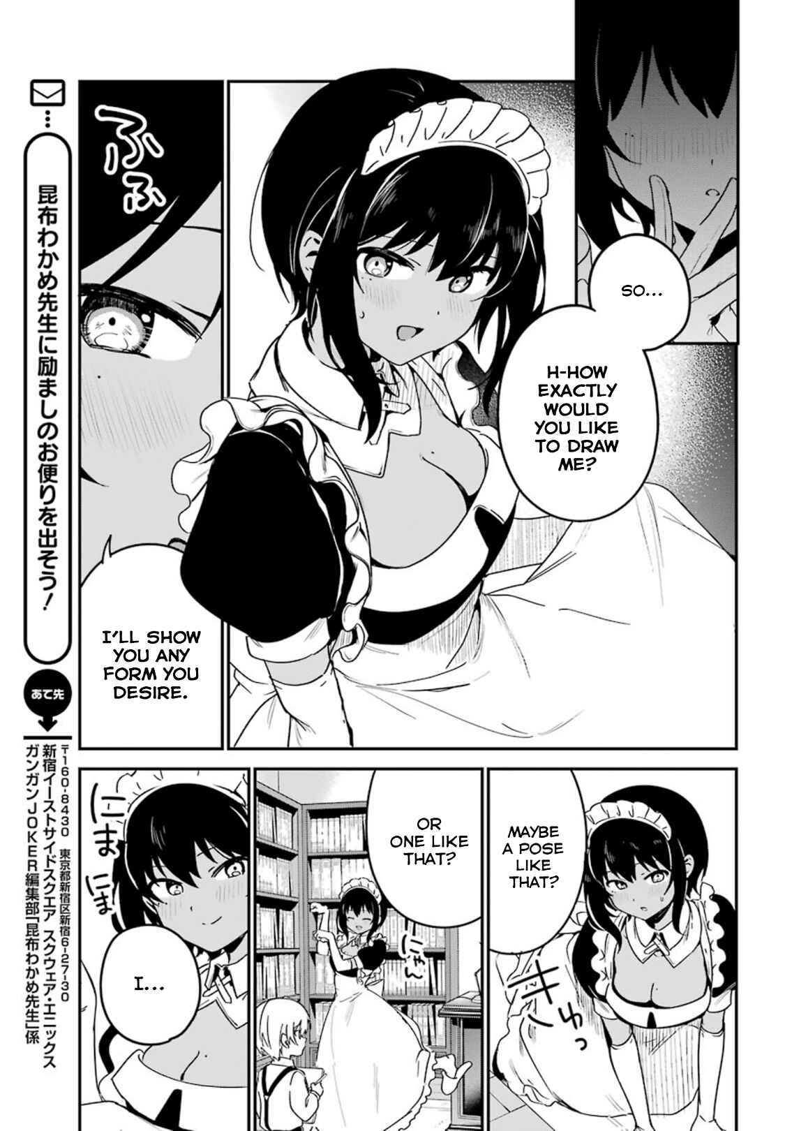 Page 9 Chapter 16 The Maid I Hired Recently Is Mysterious (Magazine)