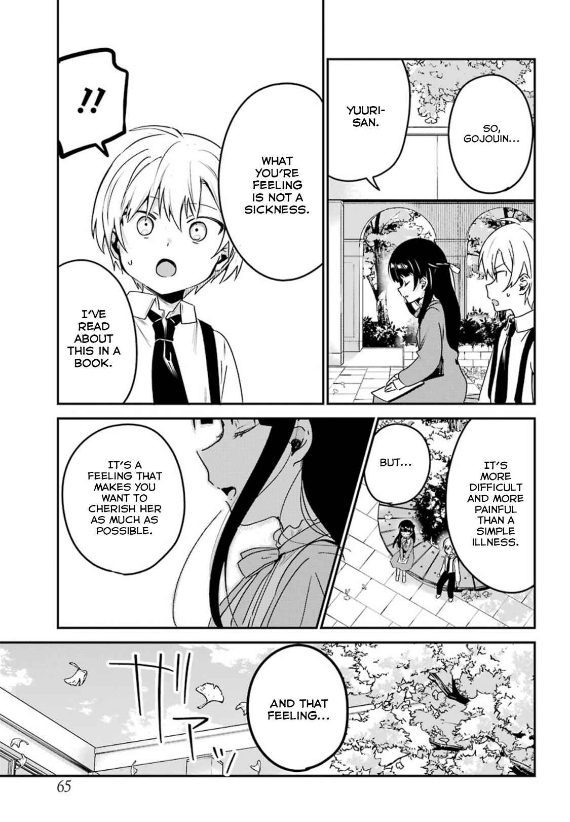 Page 13 Chapter 13 The Maid I Hired Recently Is Mysterious (Magazine)