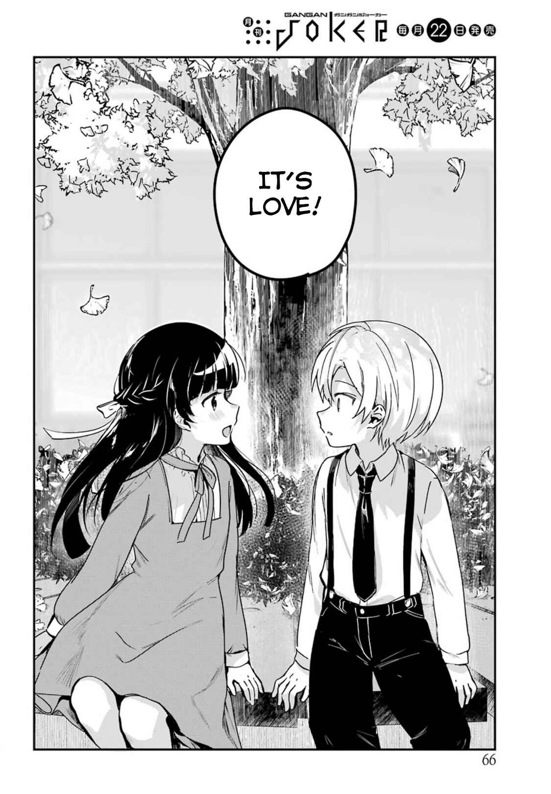 Page 14 Chapter 13 The Maid I Hired Recently Is Mysterious (Magazine)