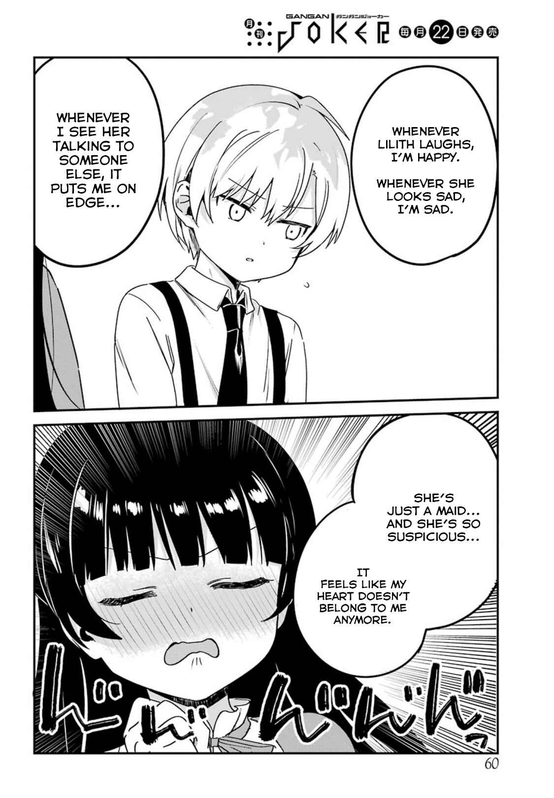 Page 8 Chapter 13 The Maid I Hired Recently Is Mysterious (Magazine)