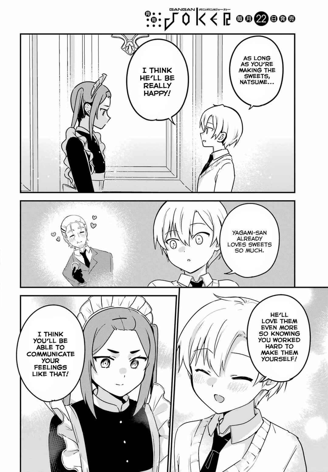 Page 11 Chapter 34 The Maid I Hired Recently Is Mysterious (Magazine)