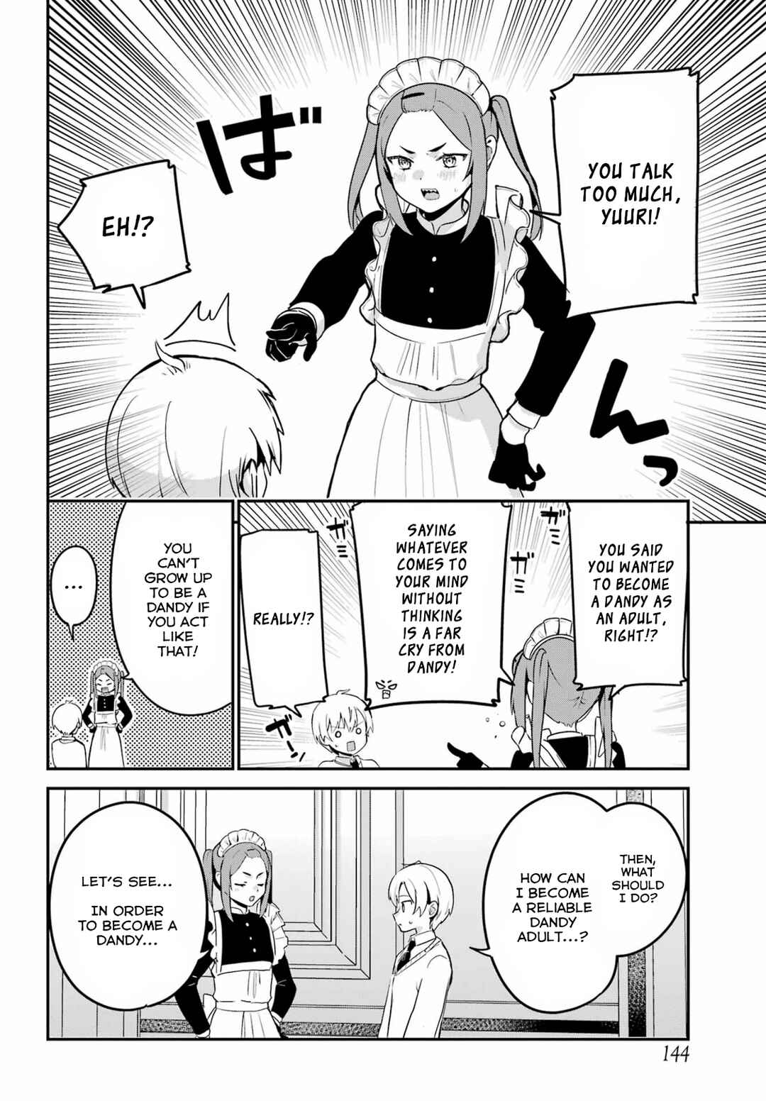 Page 3 Chapter 34 The Maid I Hired Recently Is Mysterious (Magazine)