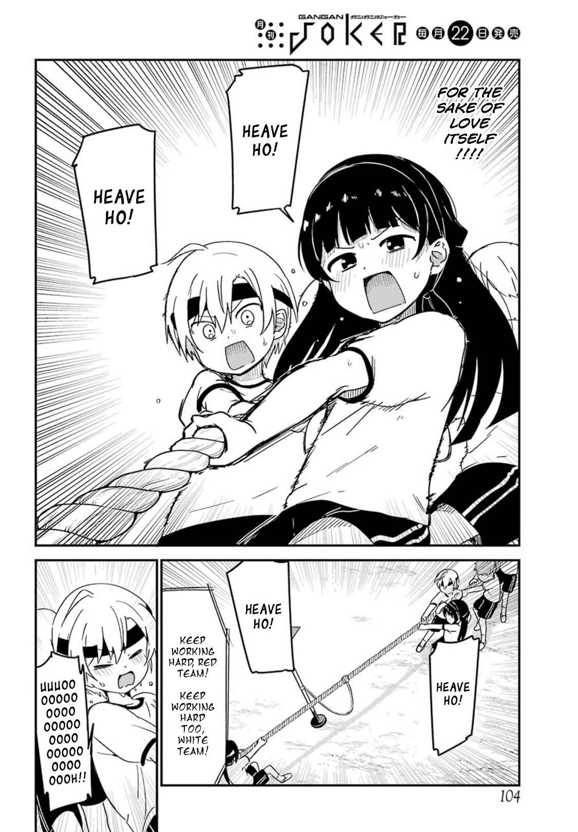 Page 11 Chapter 10 The Maid I Hired Recently Is Mysterious (Magazine)