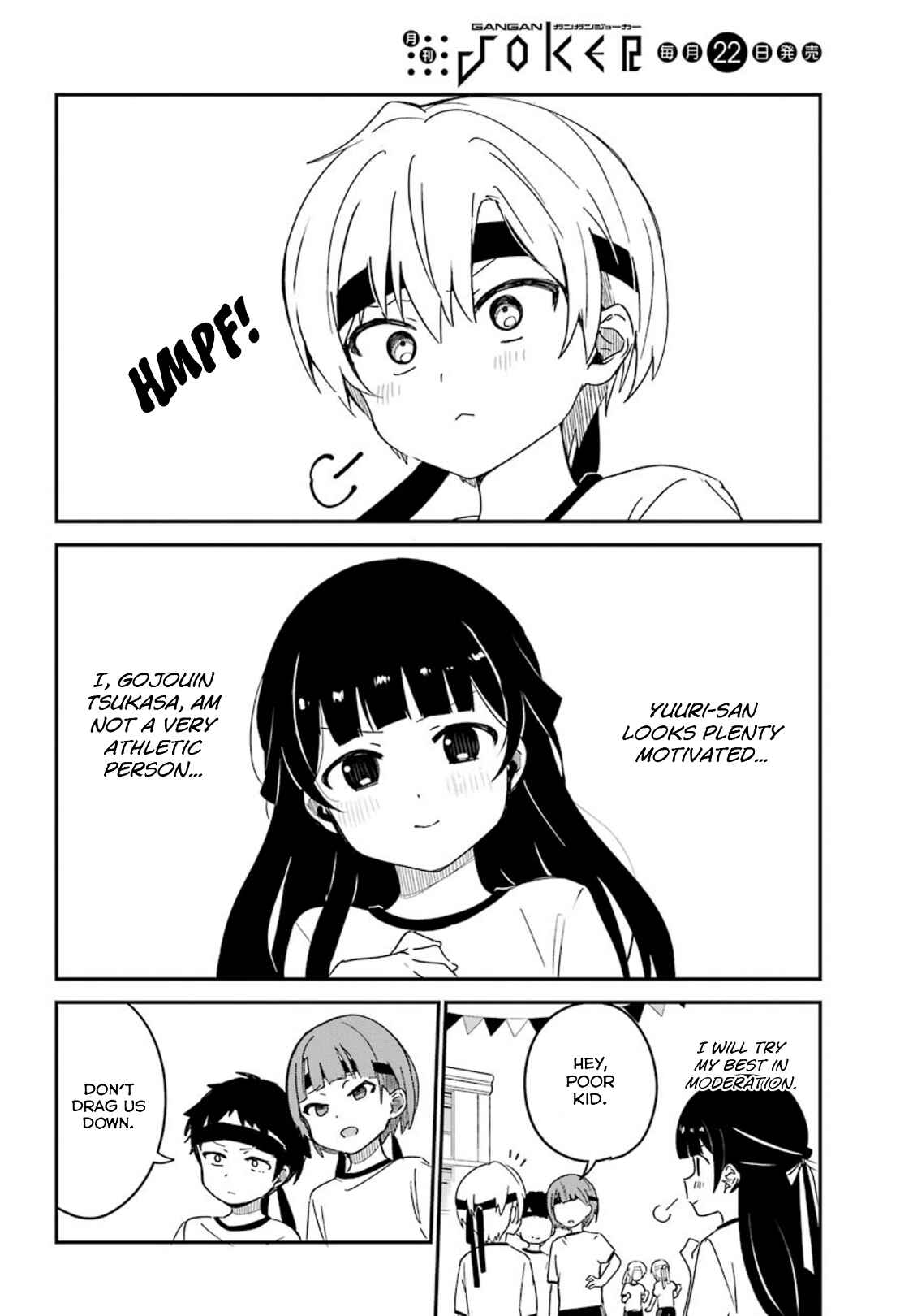 Page 3 Chapter 10 The Maid I Hired Recently Is Mysterious (Magazine)