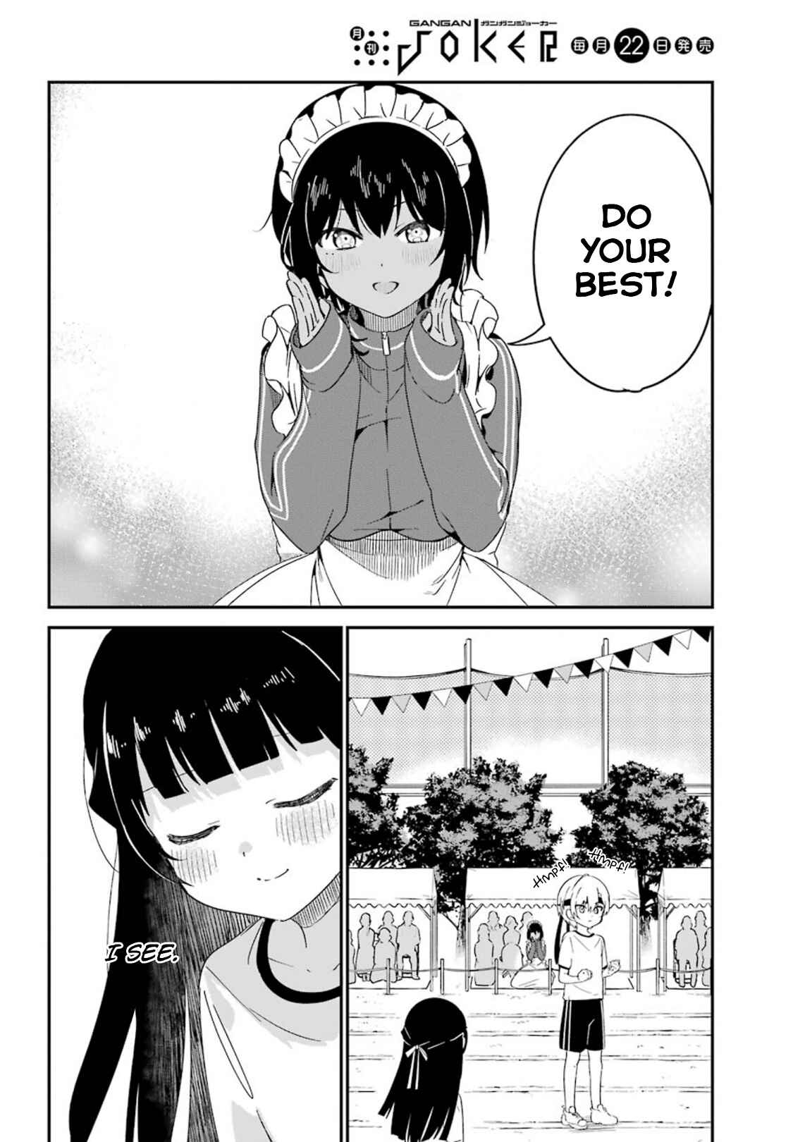 Page 5 Chapter 10 The Maid I Hired Recently Is Mysterious (Magazine)