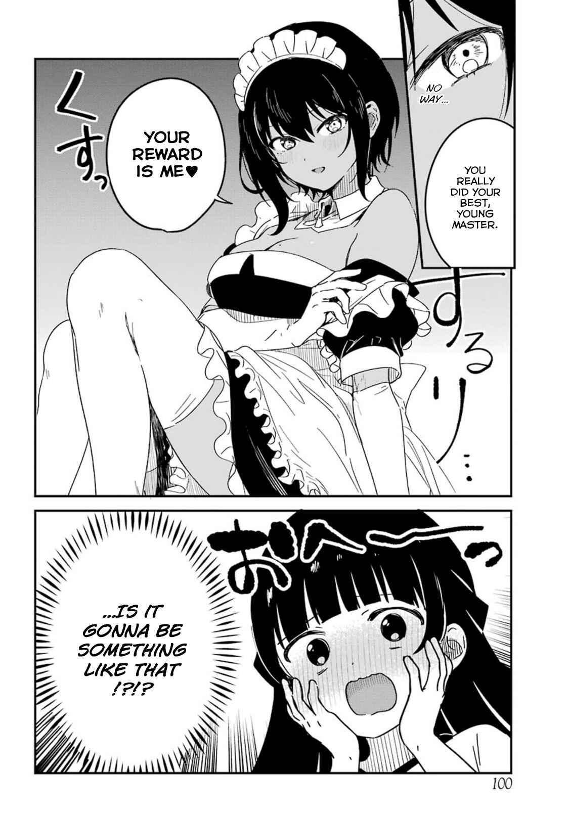 Page 7 Chapter 10 The Maid I Hired Recently Is Mysterious (Magazine)