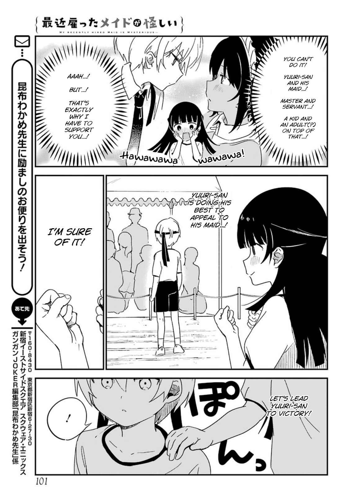 Page 8 Chapter 10 The Maid I Hired Recently Is Mysterious (Magazine)