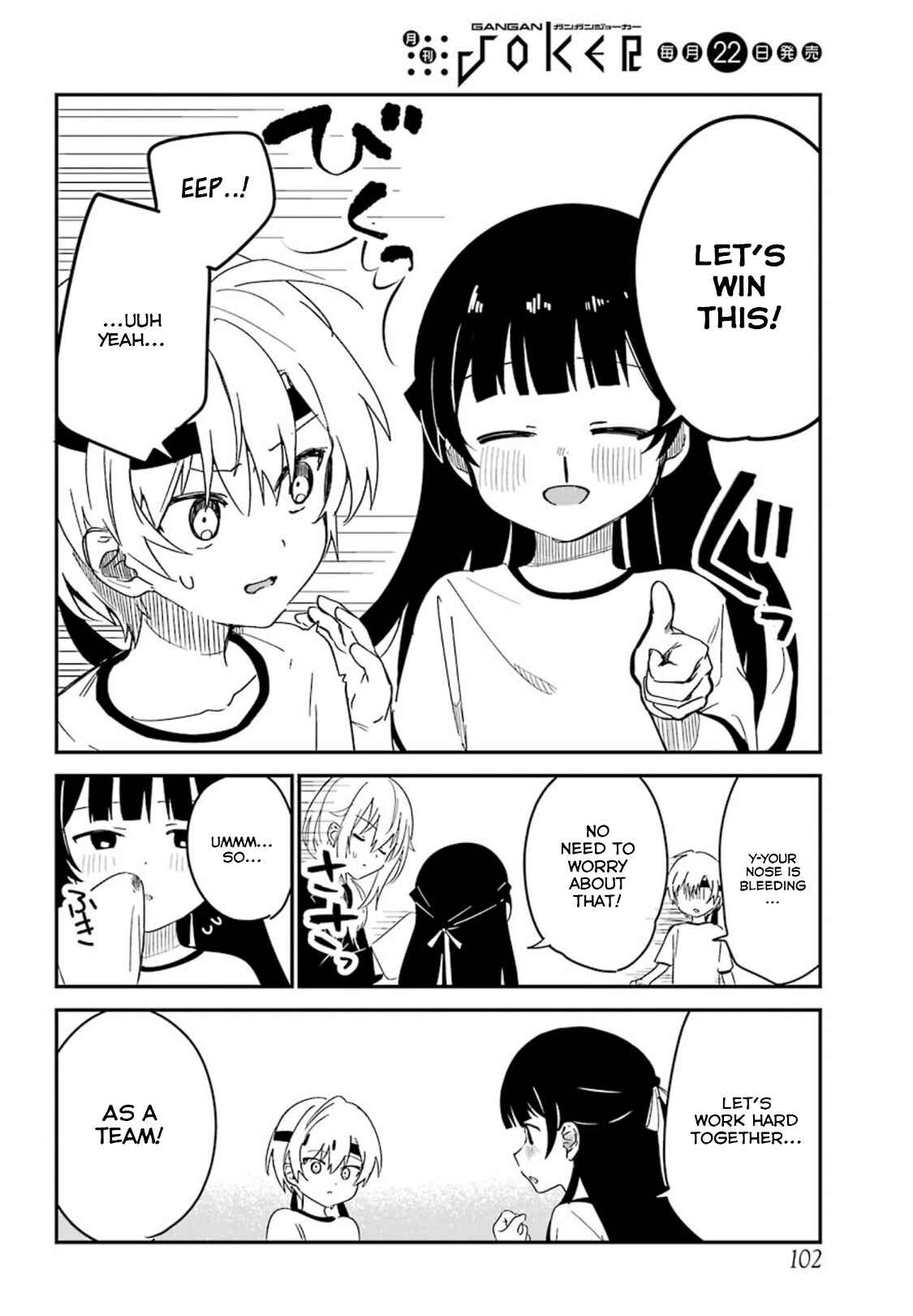 Page 9 Chapter 10 The Maid I Hired Recently Is Mysterious (Magazine)