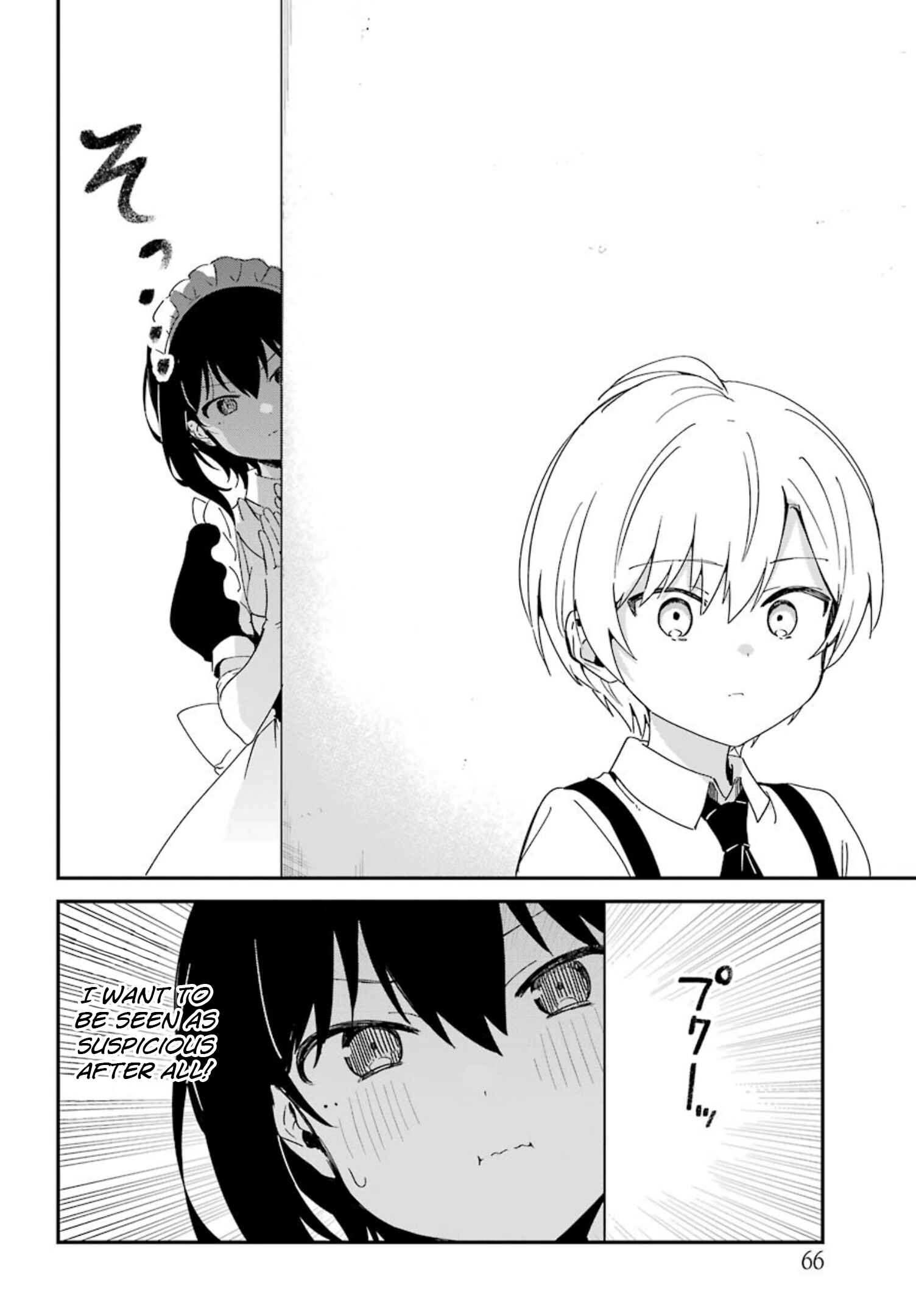 Page 10 Chapter 7 The Maid I Hired Recently Is Mysterious (Magazine)