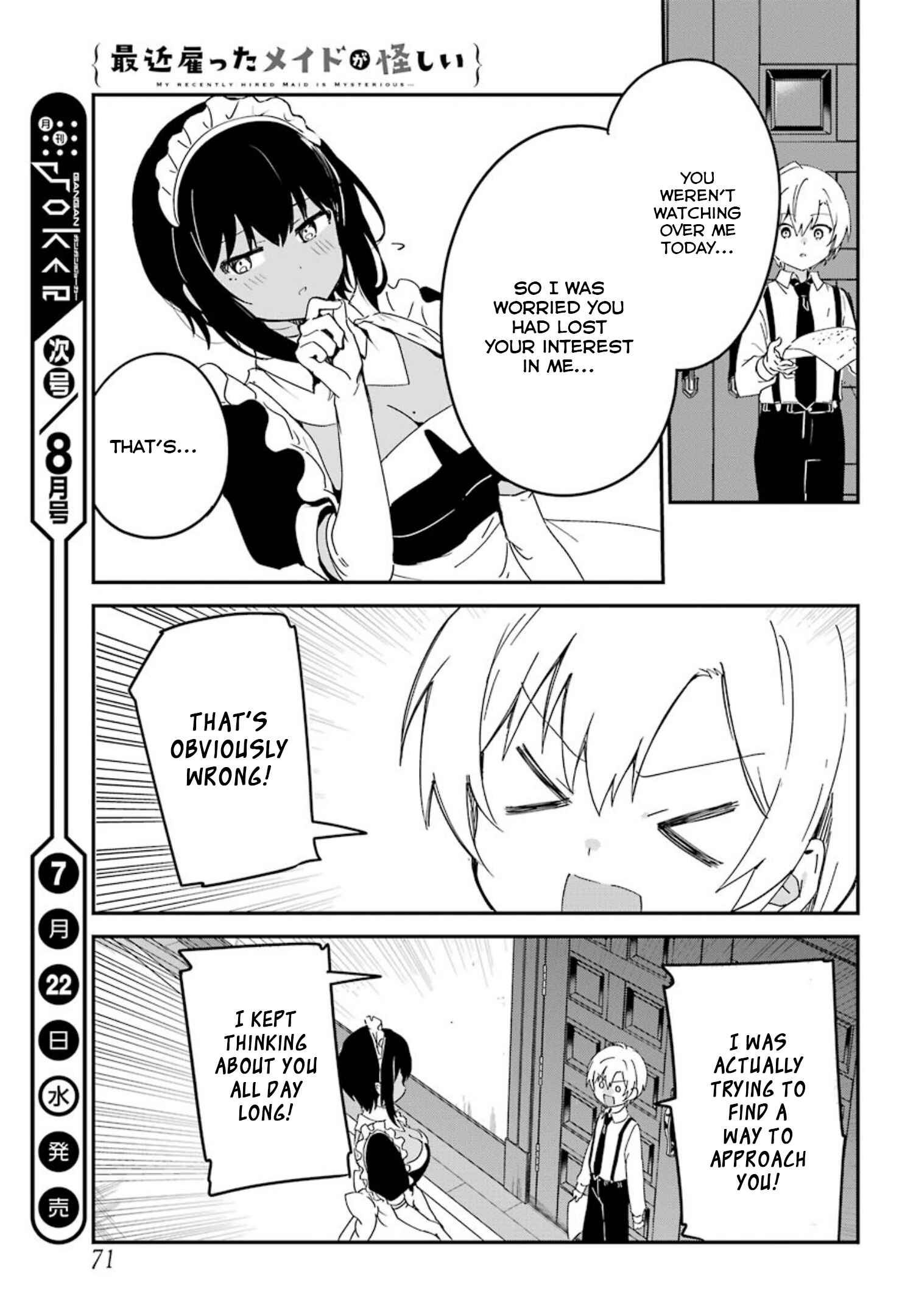 Page 15 Chapter 7 The Maid I Hired Recently Is Mysterious (Magazine)